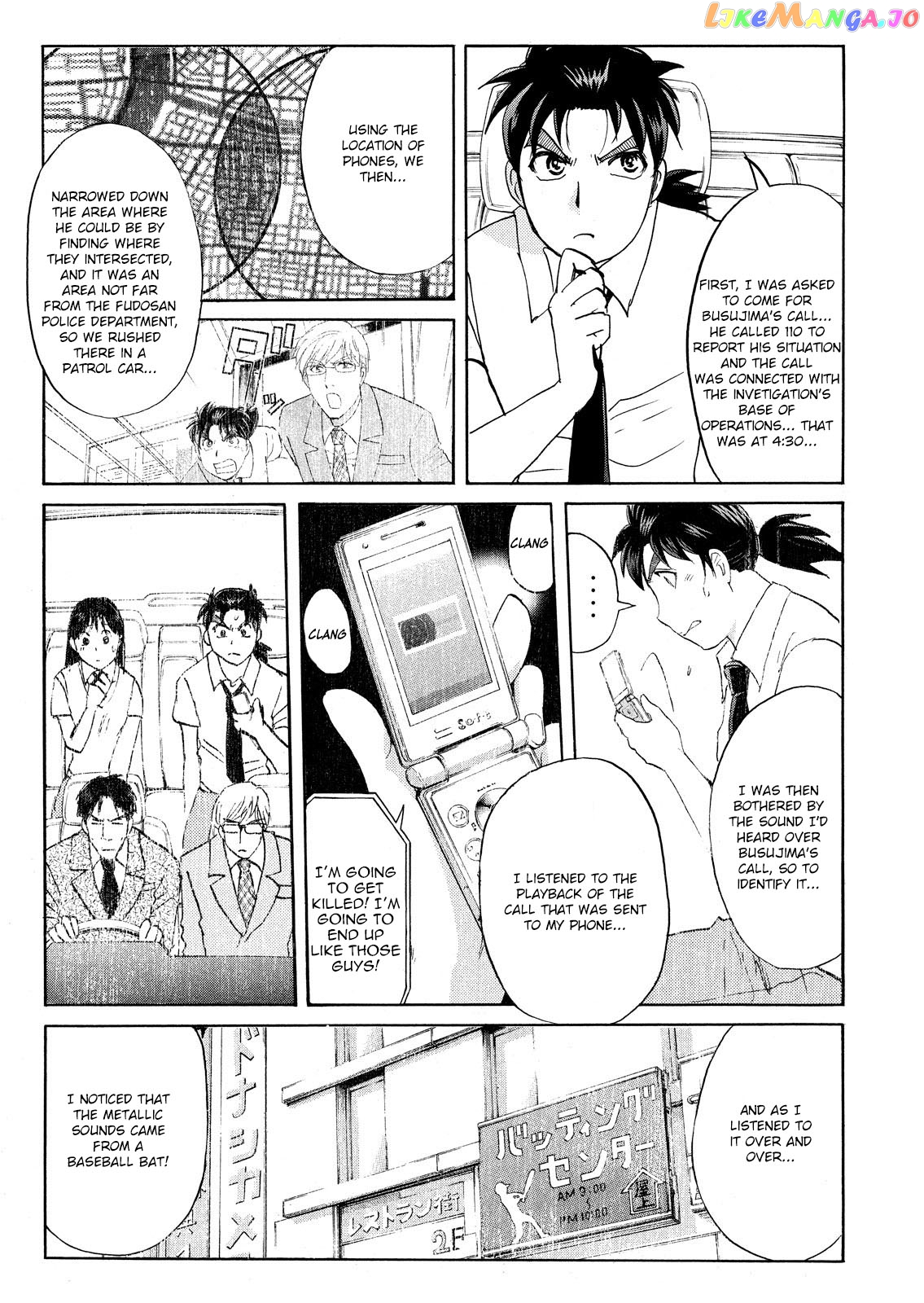 Kindaichi Shonen No Jikenbo - Shin Series chapter 76 - page 21