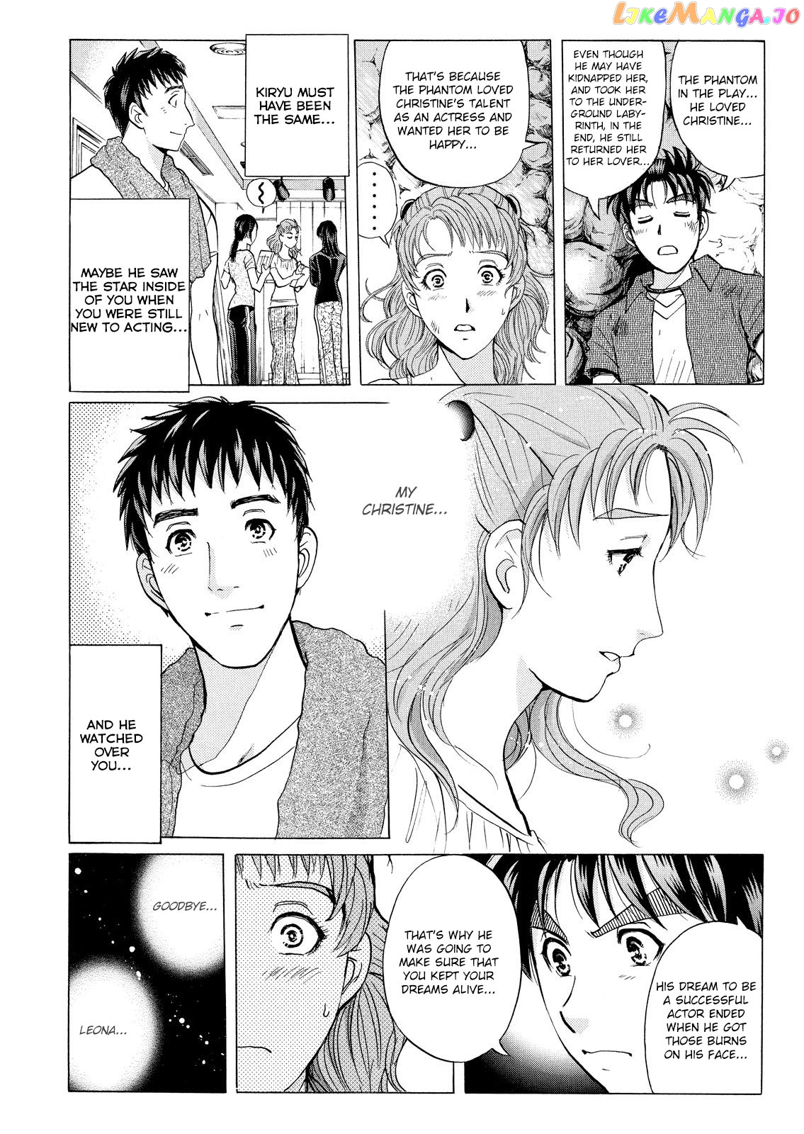 Kindaichi Shonen No Jikenbo - Shin Series chapter 23 - page 11