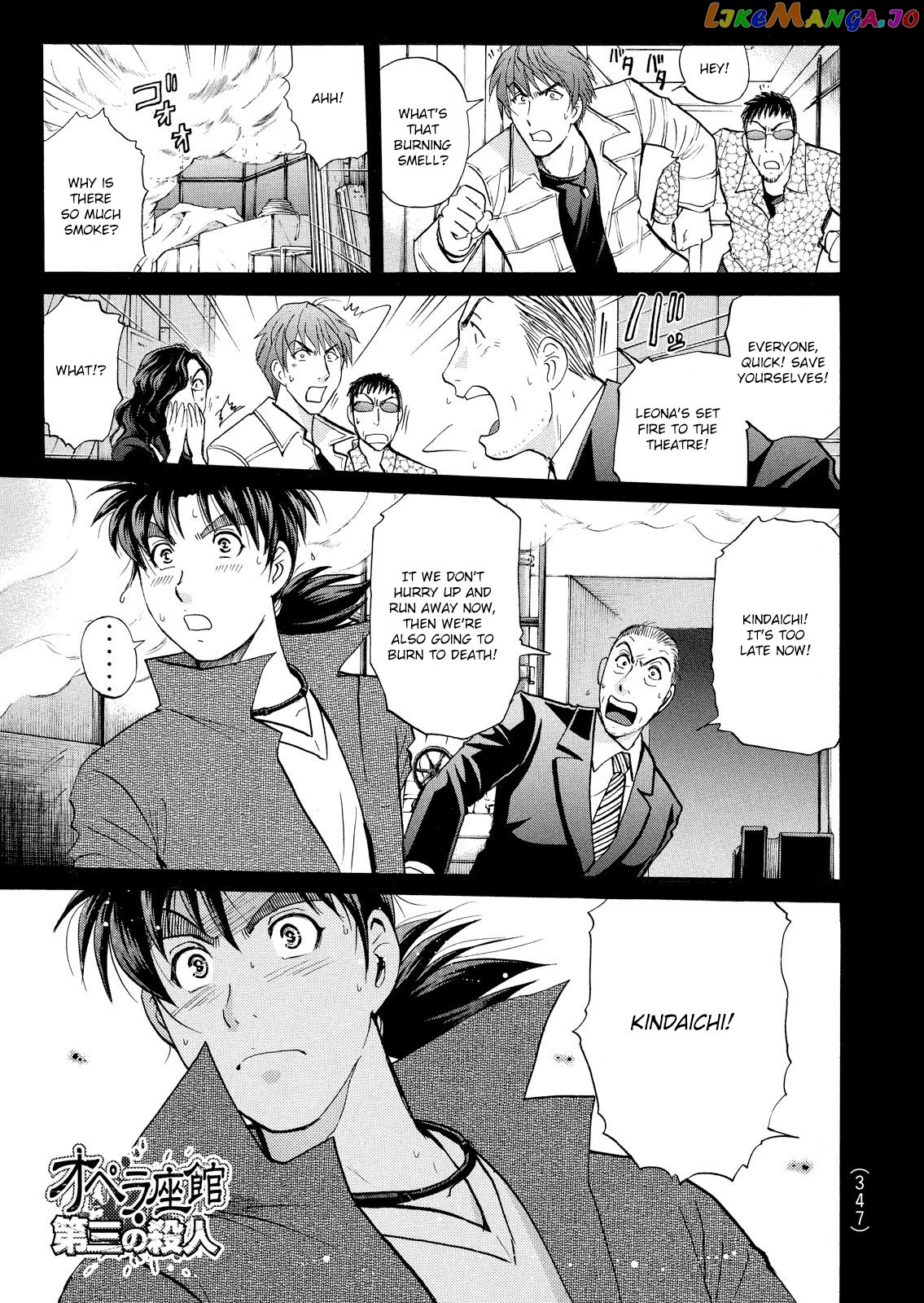 Kindaichi Shonen No Jikenbo - Shin Series chapter 23 - page 2