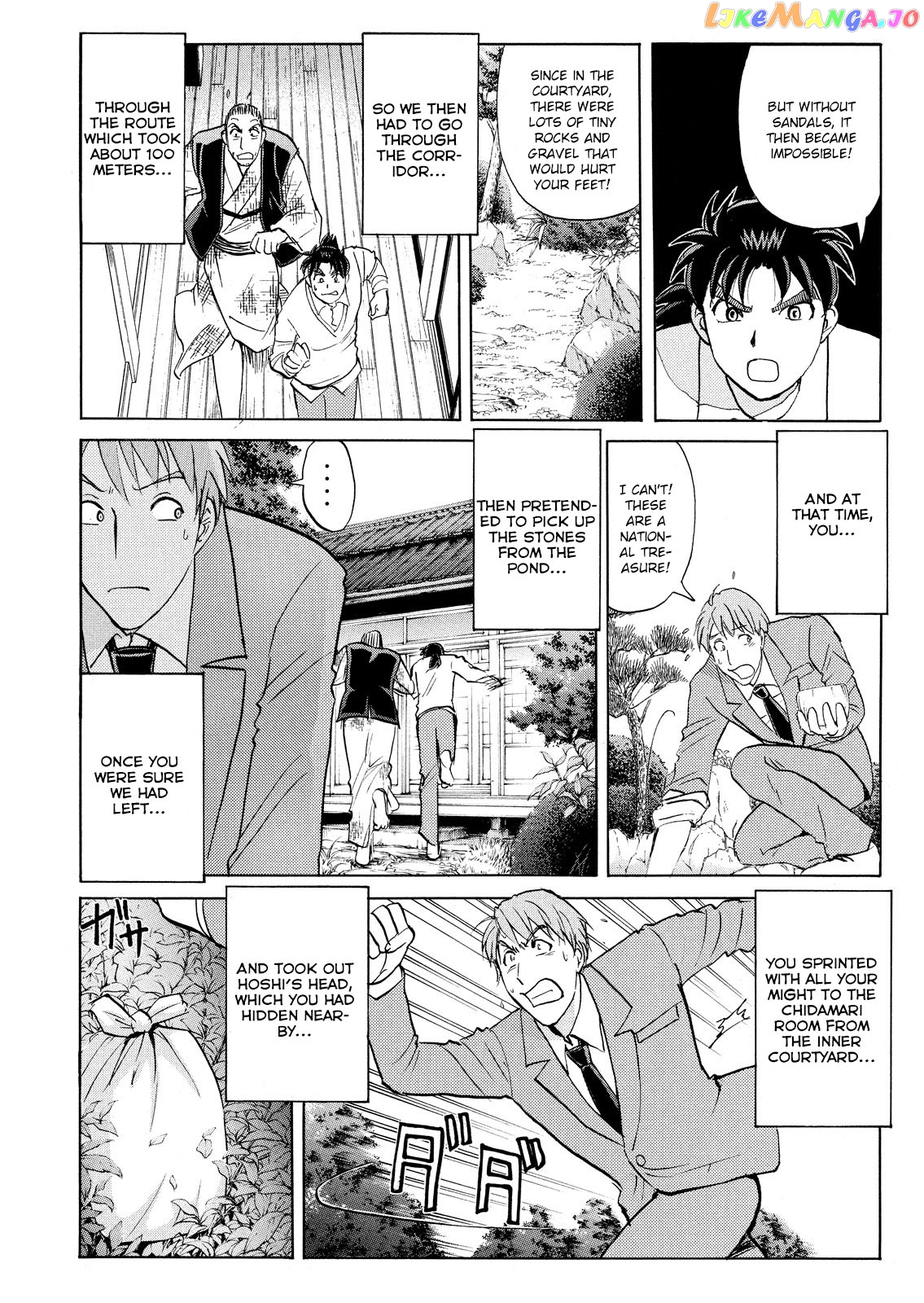 Kindaichi Shonen No Jikenbo - Shin Series chapter 57 - page 5