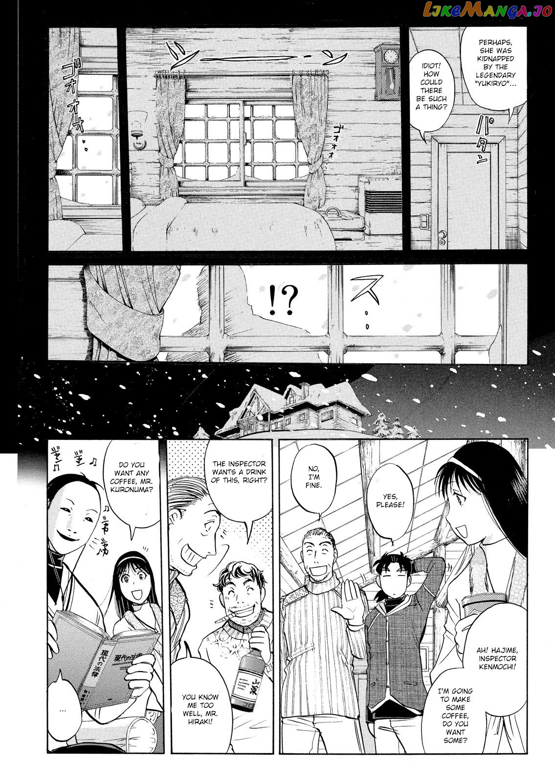 Kindaichi Shonen No Jikenbo - Shin Series chapter 40 - page 19