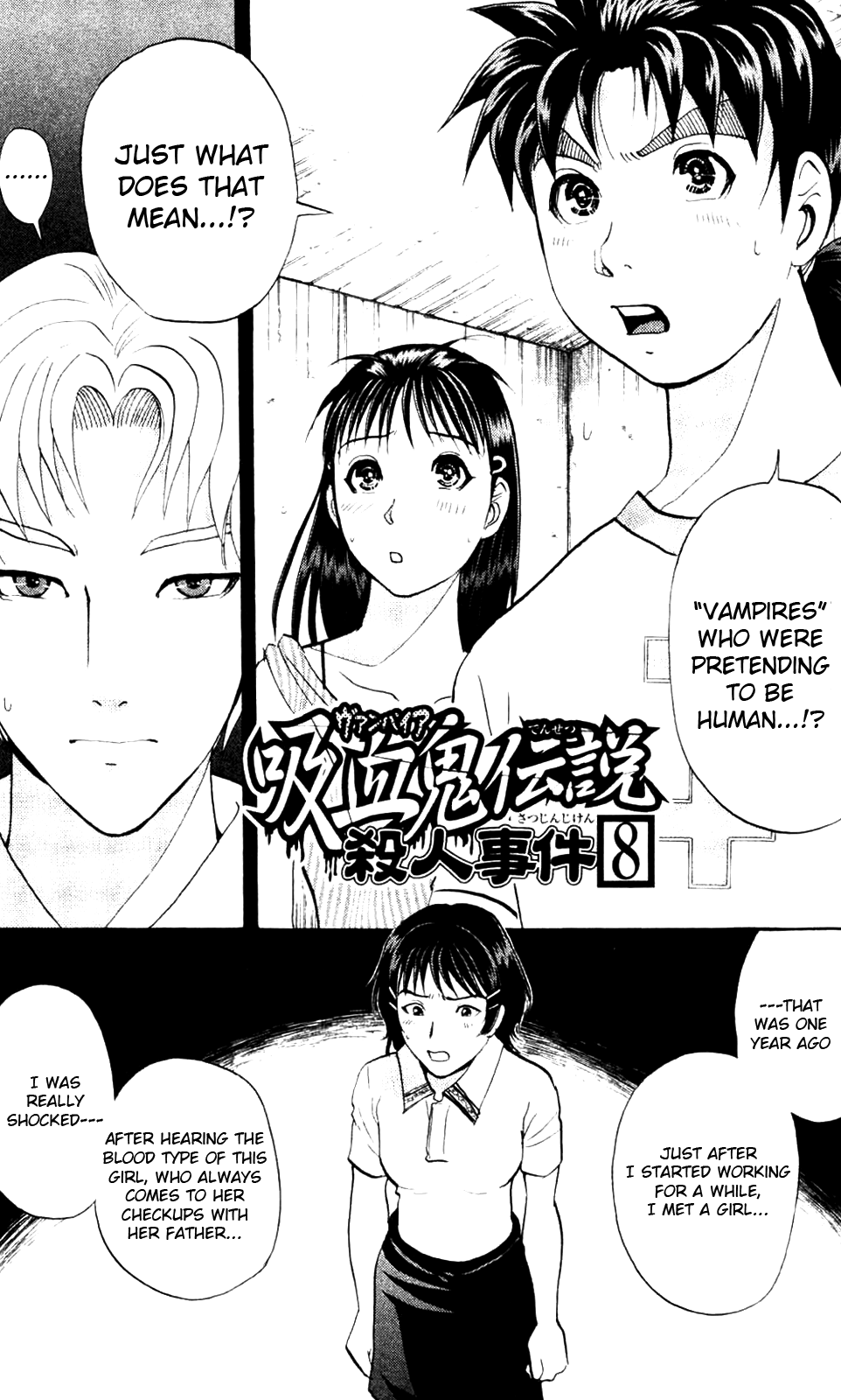 Kindaichi Shonen No Jikenbo - Shin Series chapter 8 - page 1