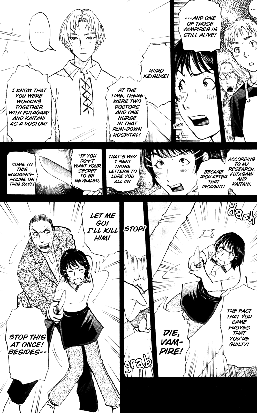 Kindaichi Shonen No Jikenbo - Shin Series chapter 8 - page 7