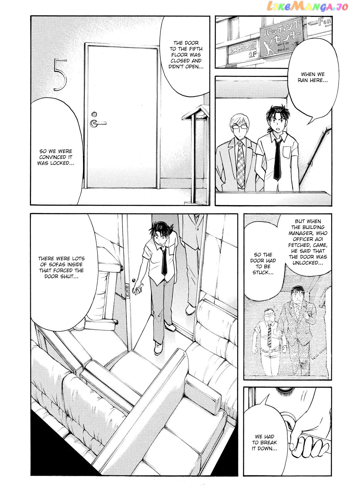 Kindaichi Shonen No Jikenbo - Shin Series chapter 77 - page 6