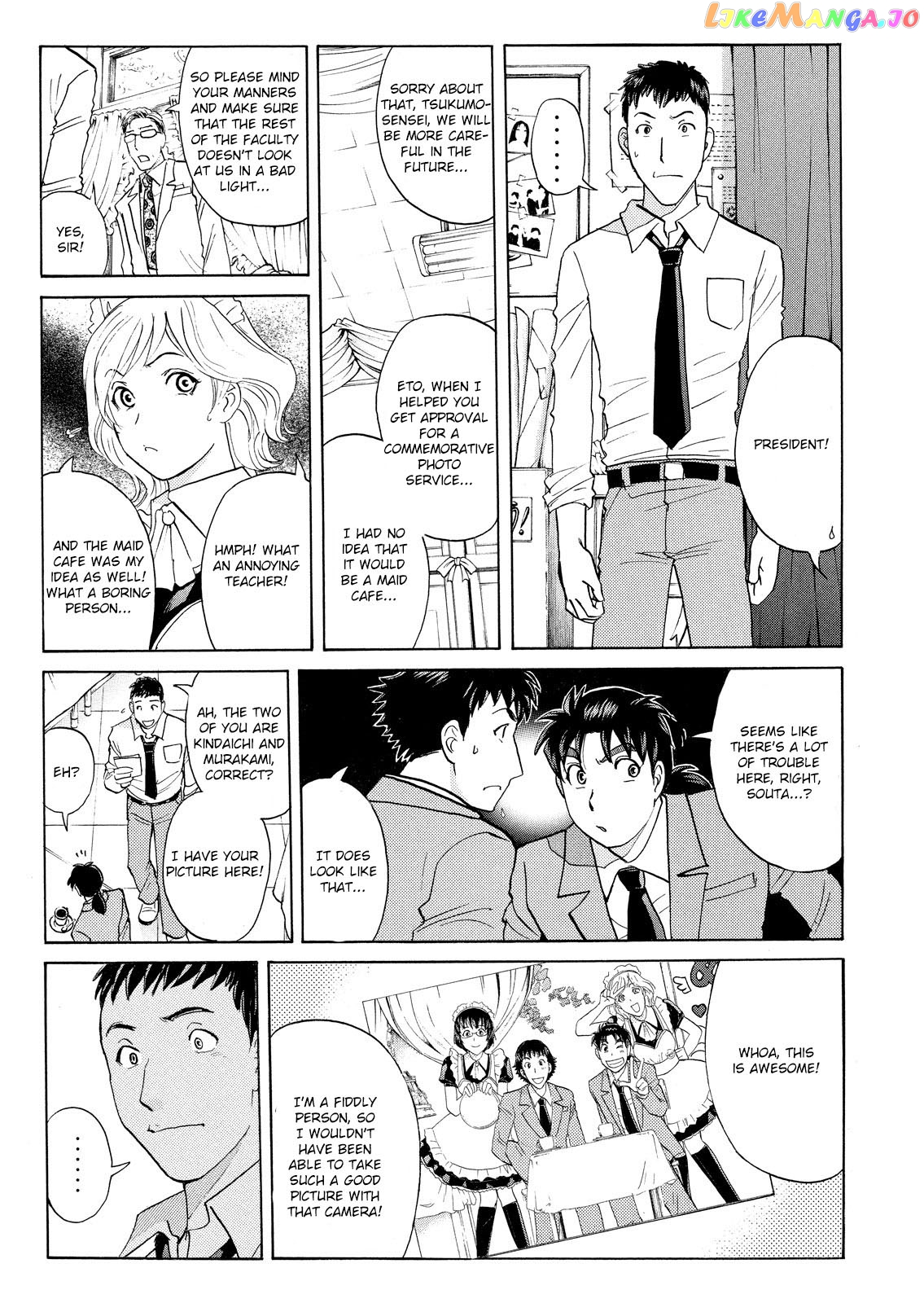 Kindaichi Shonen No Jikenbo - Shin Series chapter 58 - page 13