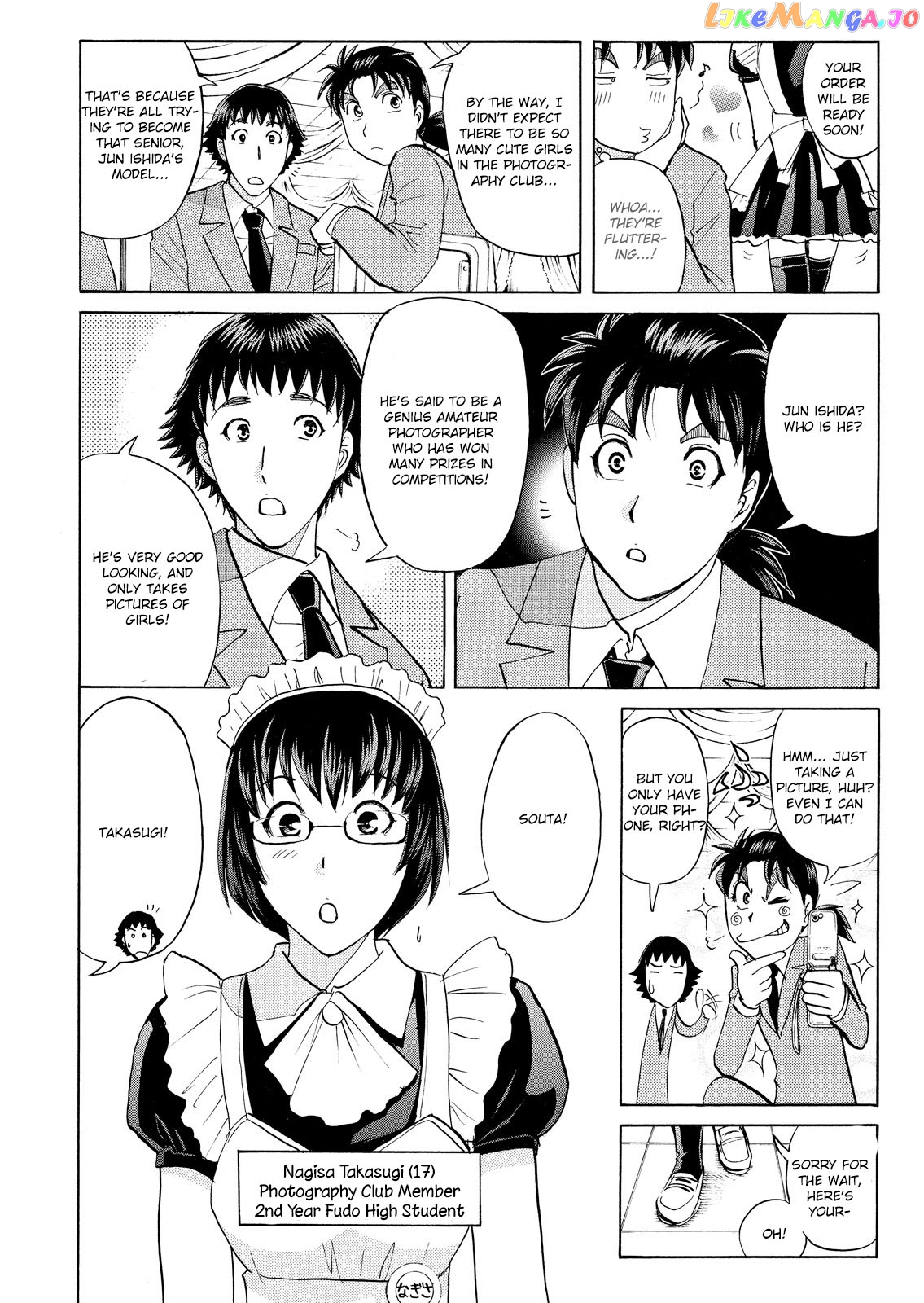 Kindaichi Shonen No Jikenbo - Shin Series chapter 58 - page 8