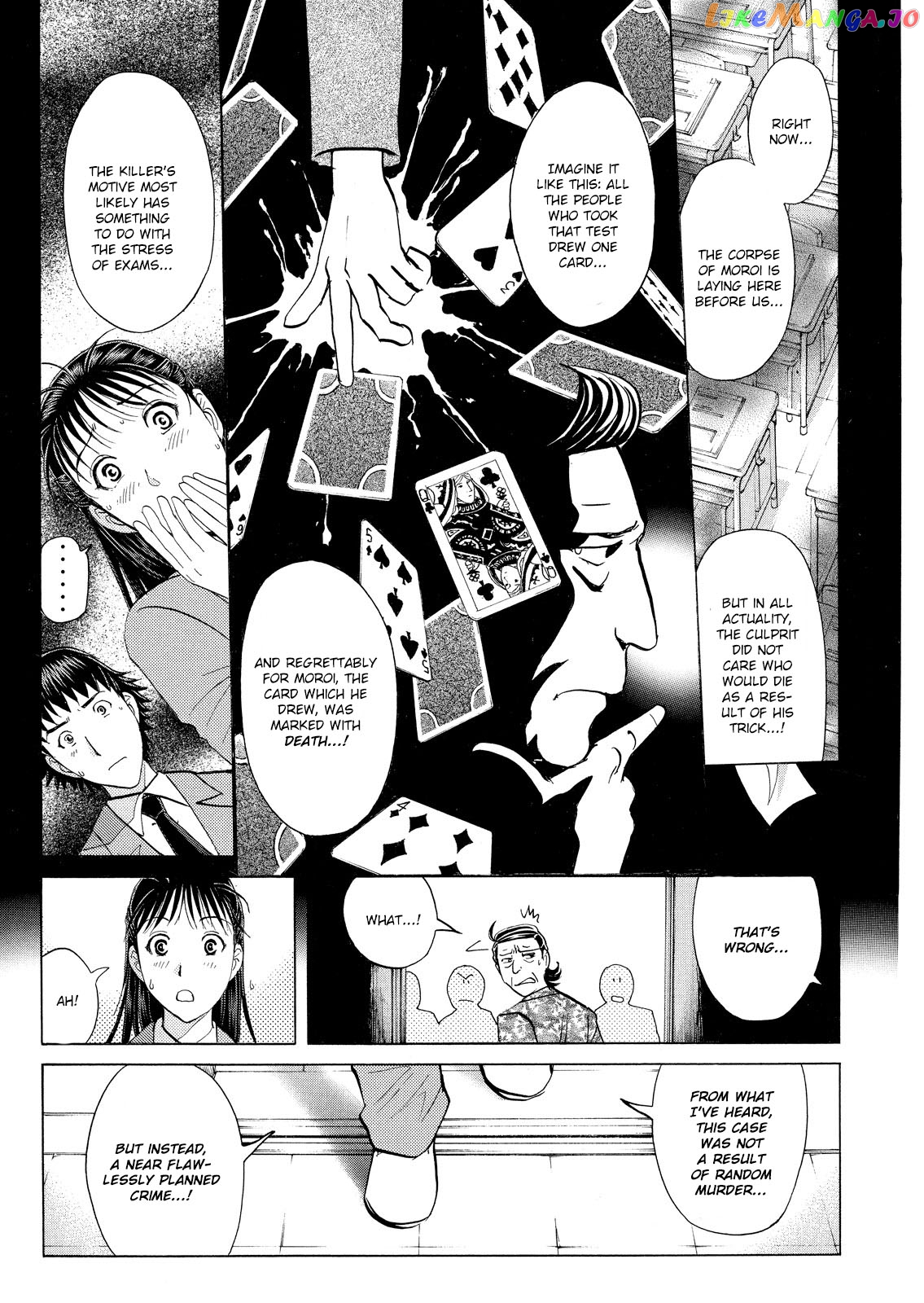 Kindaichi Shonen No Jikenbo - Shin Series chapter 24 - page 23