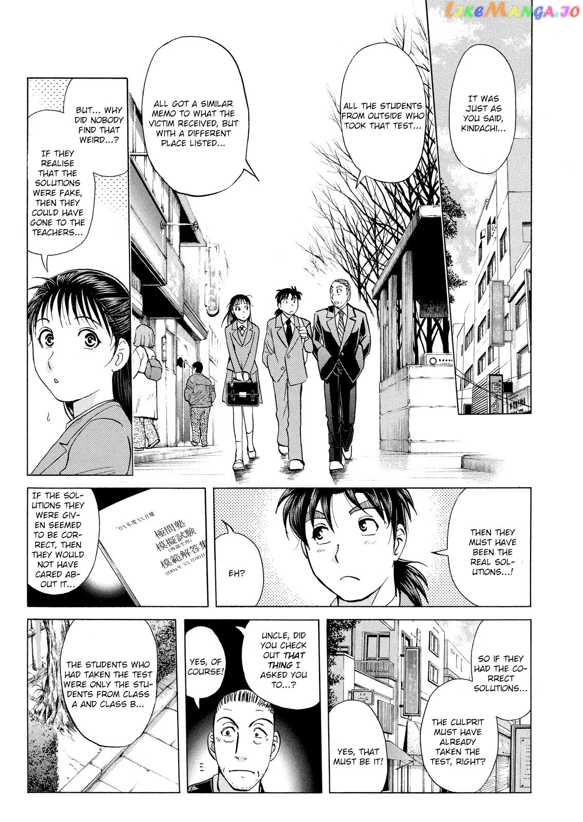 Kindaichi Shonen No Jikenbo - Shin Series chapter 24 - page 34