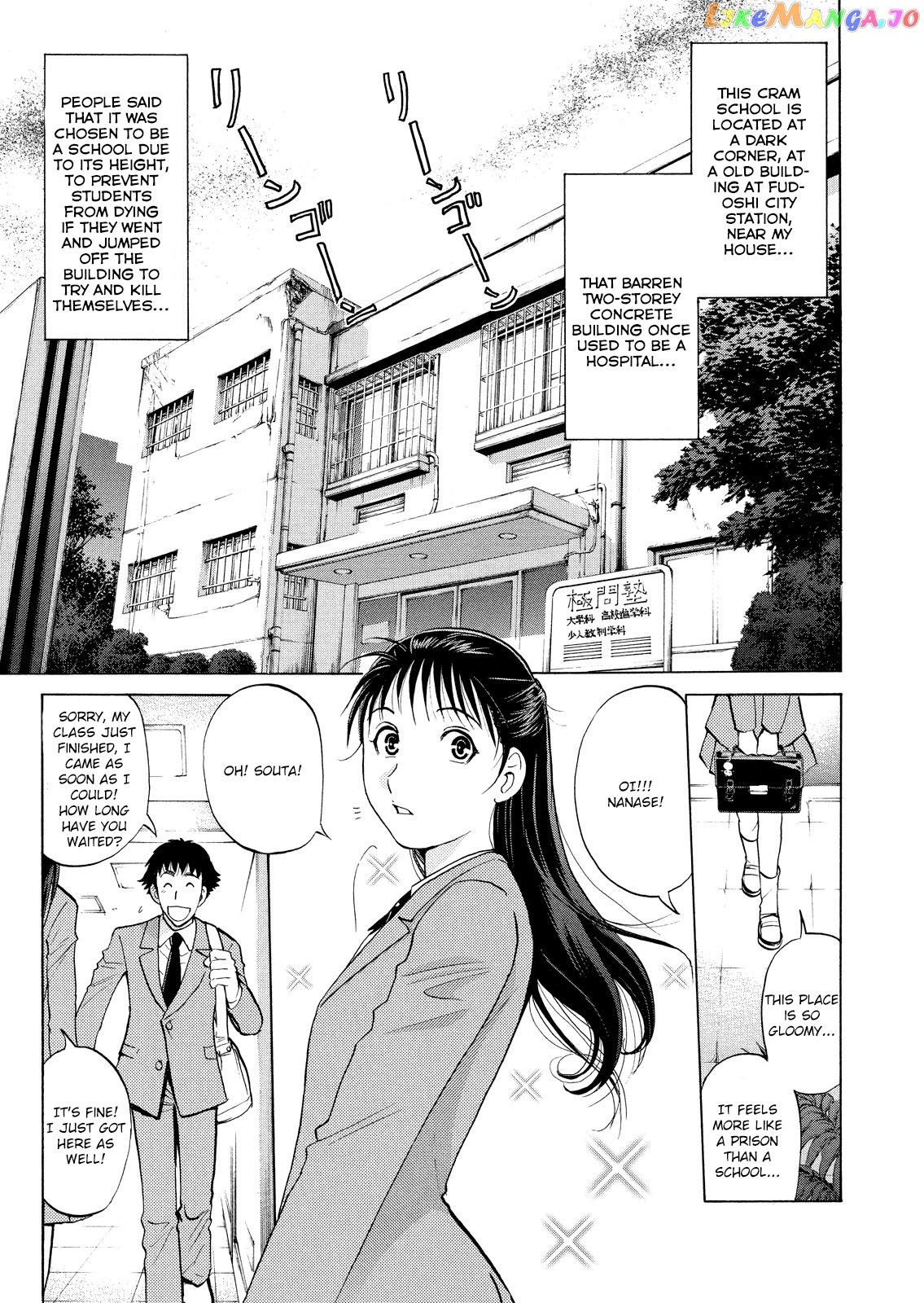 Kindaichi Shonen No Jikenbo - Shin Series chapter 24 - page 4