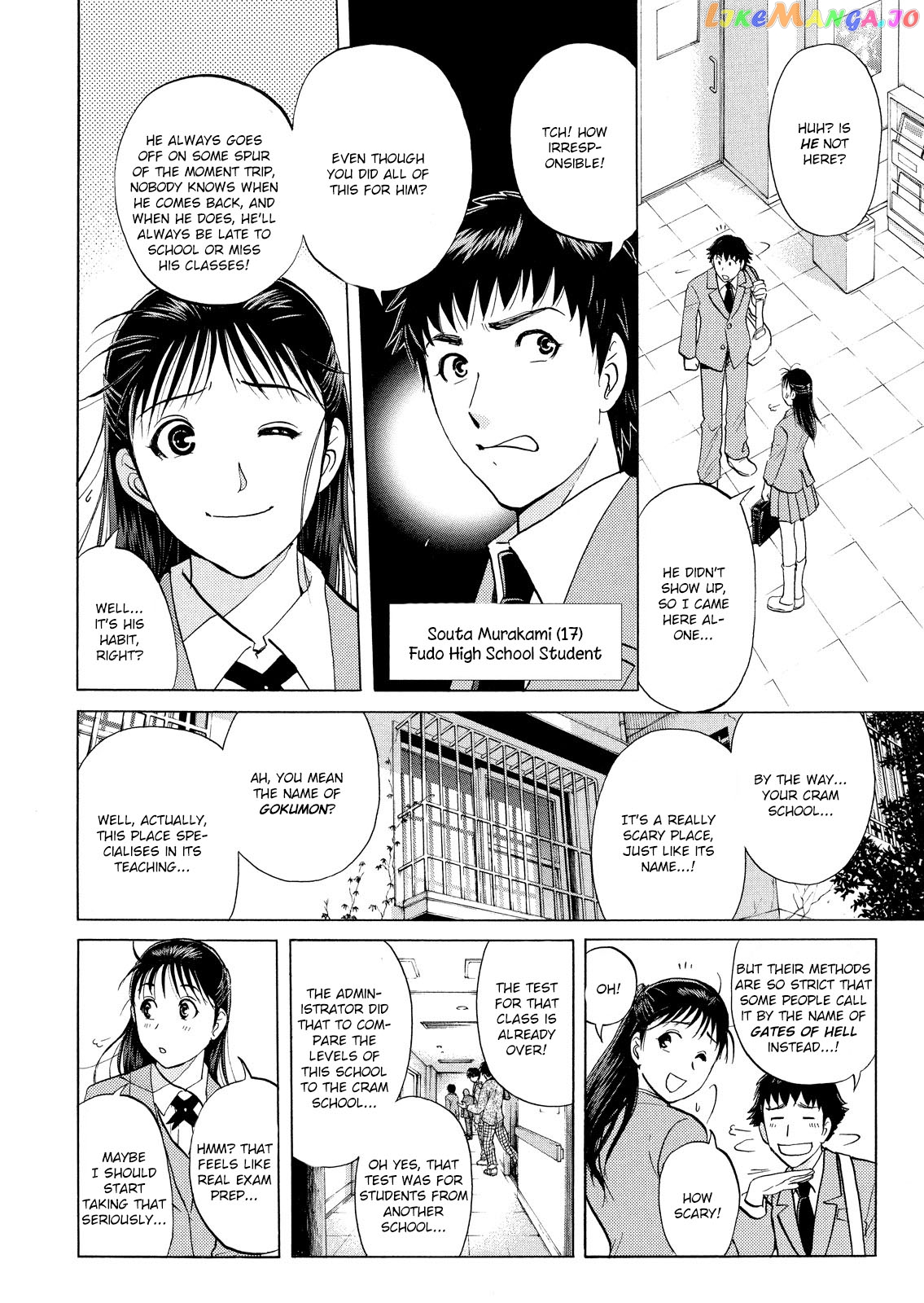 Kindaichi Shonen No Jikenbo - Shin Series chapter 24 - page 5