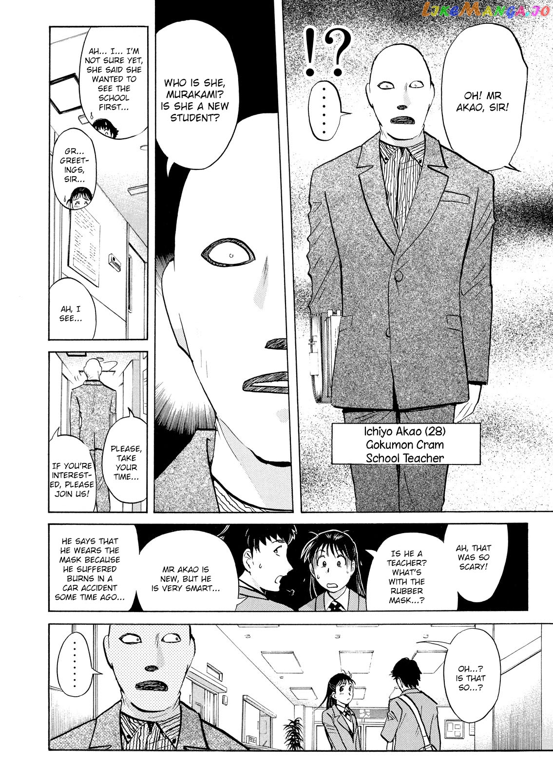 Kindaichi Shonen No Jikenbo - Shin Series chapter 24 - page 7