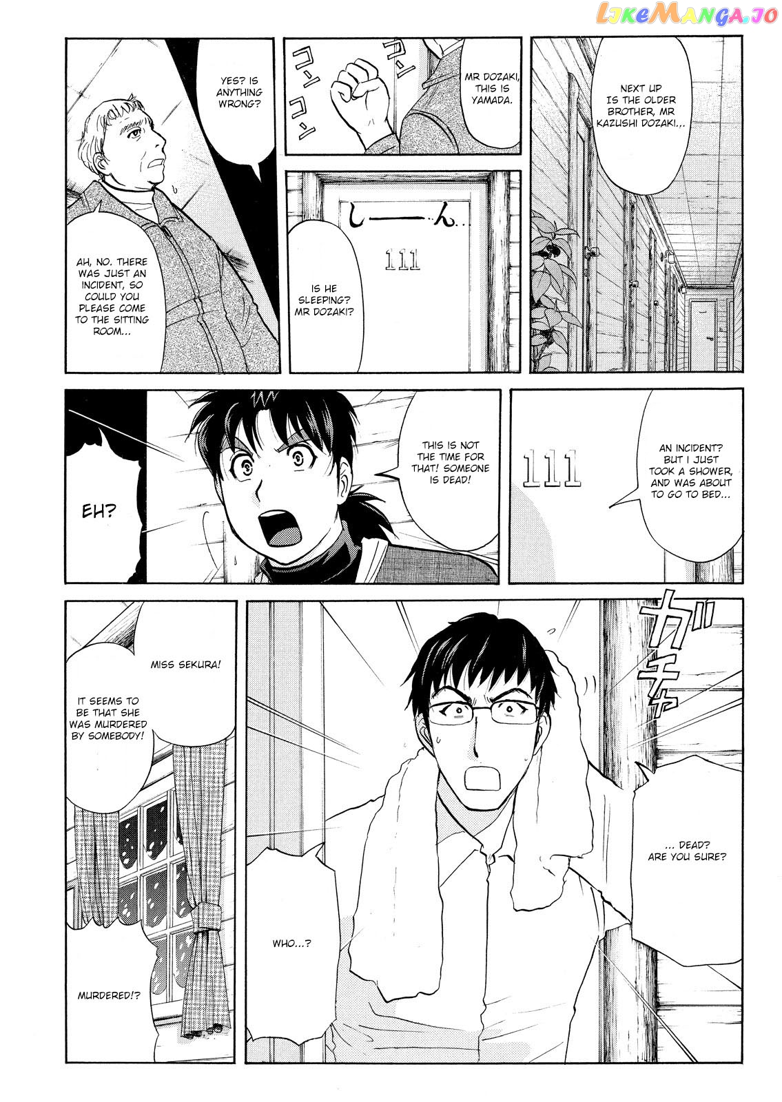 Kindaichi Shonen No Jikenbo - Shin Series chapter 41 - page 11