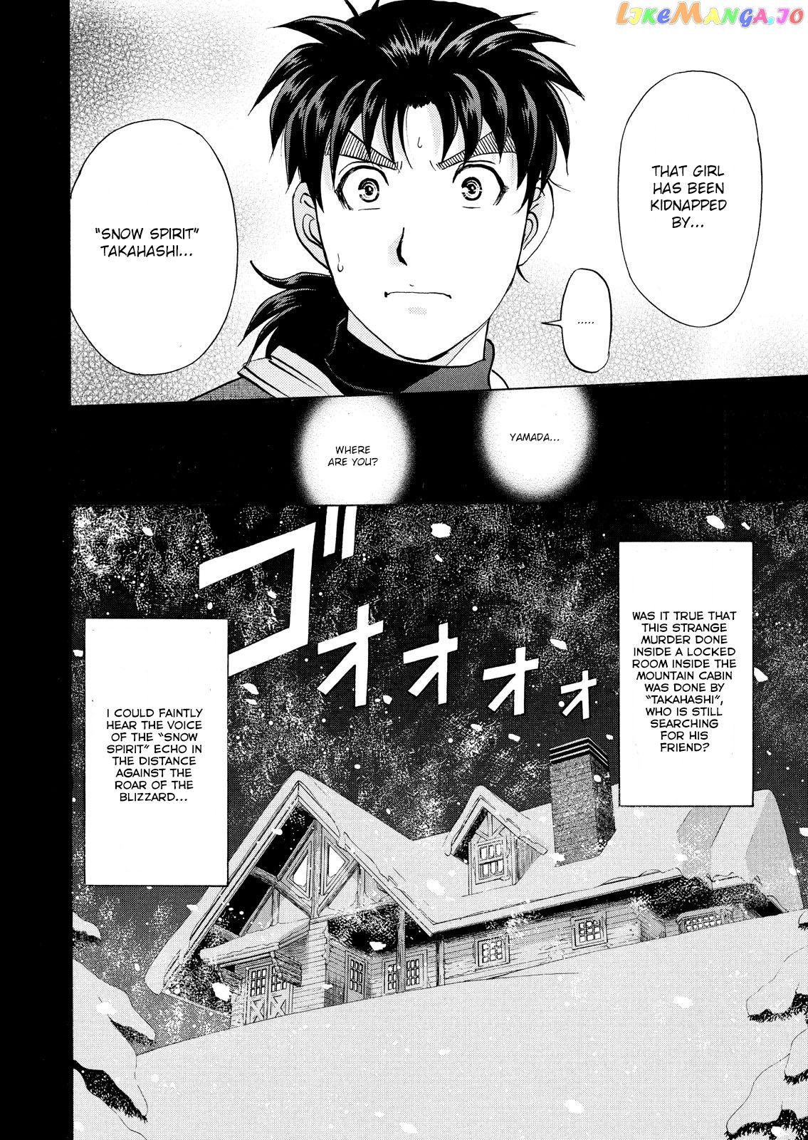 Kindaichi Shonen No Jikenbo - Shin Series chapter 41 - page 23