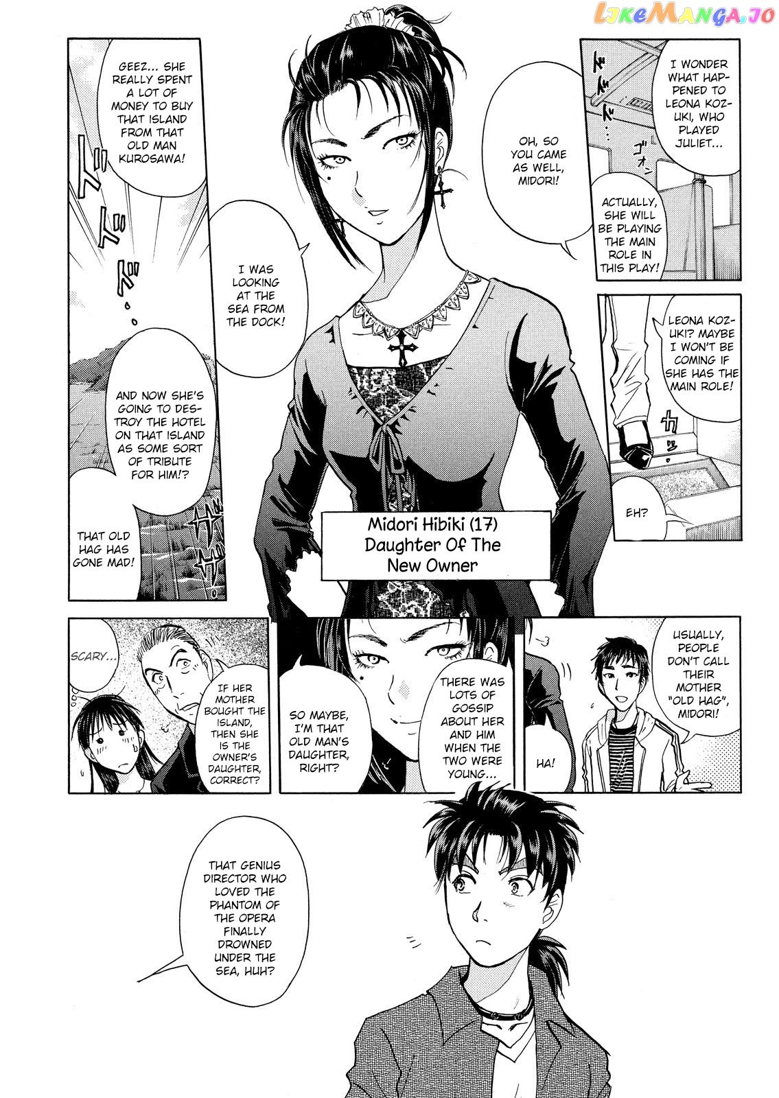 Kindaichi Shonen No Jikenbo - Shin Series chapter 9 - page 11