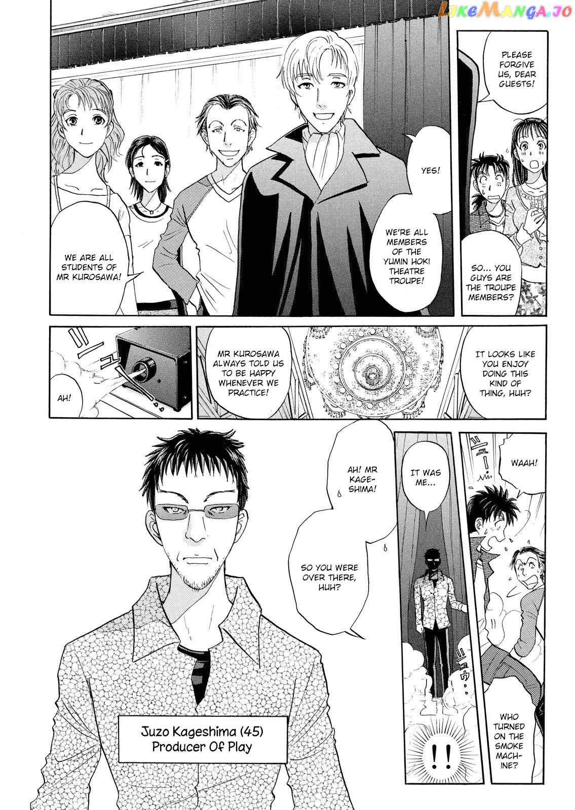 Kindaichi Shonen No Jikenbo - Shin Series chapter 9 - page 22