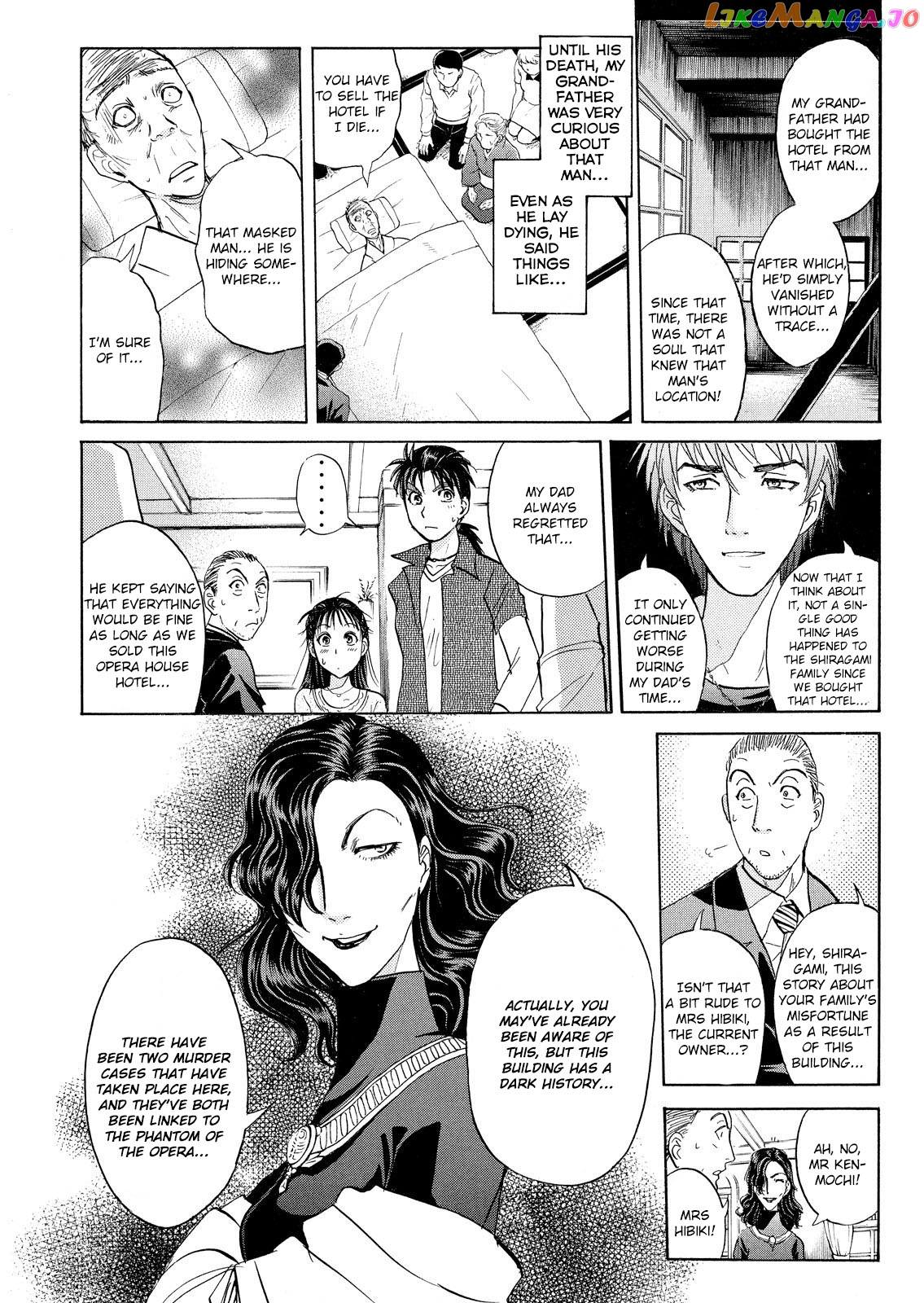 Kindaichi Shonen No Jikenbo - Shin Series chapter 9 - page 30