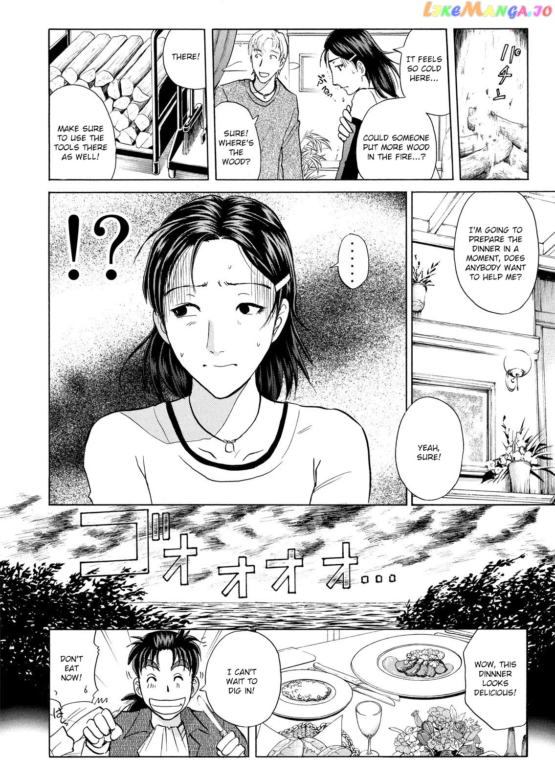 Kindaichi Shonen No Jikenbo - Shin Series chapter 9 - page 32