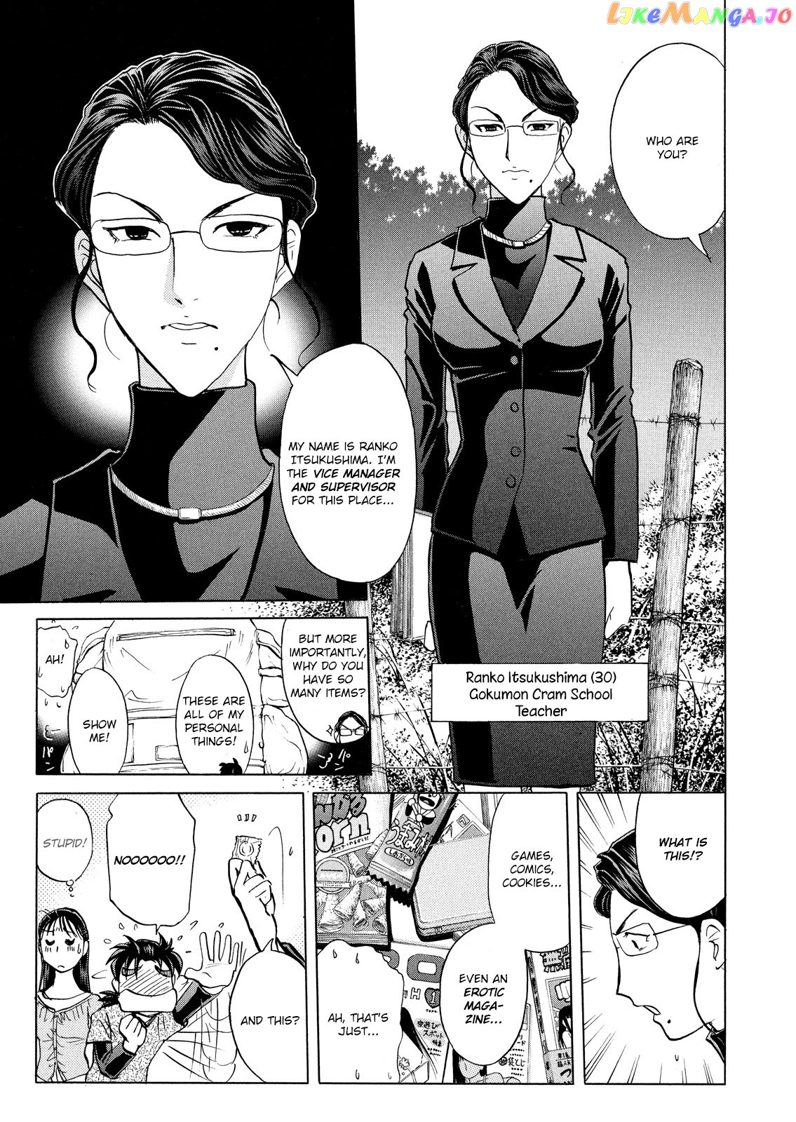 Kindaichi Shonen No Jikenbo - Shin Series chapter 25 - page 10