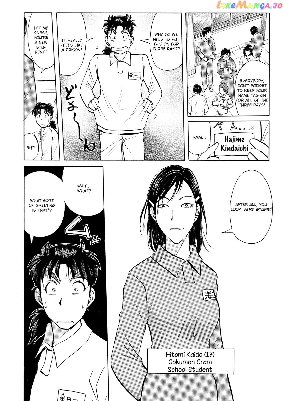 Kindaichi Shonen No Jikenbo - Shin Series chapter 25 - page 13