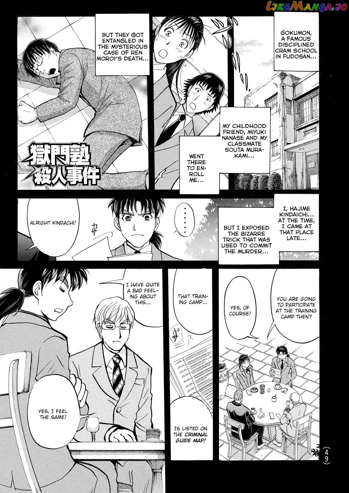 Kindaichi Shonen No Jikenbo - Shin Series chapter 25 - page 2