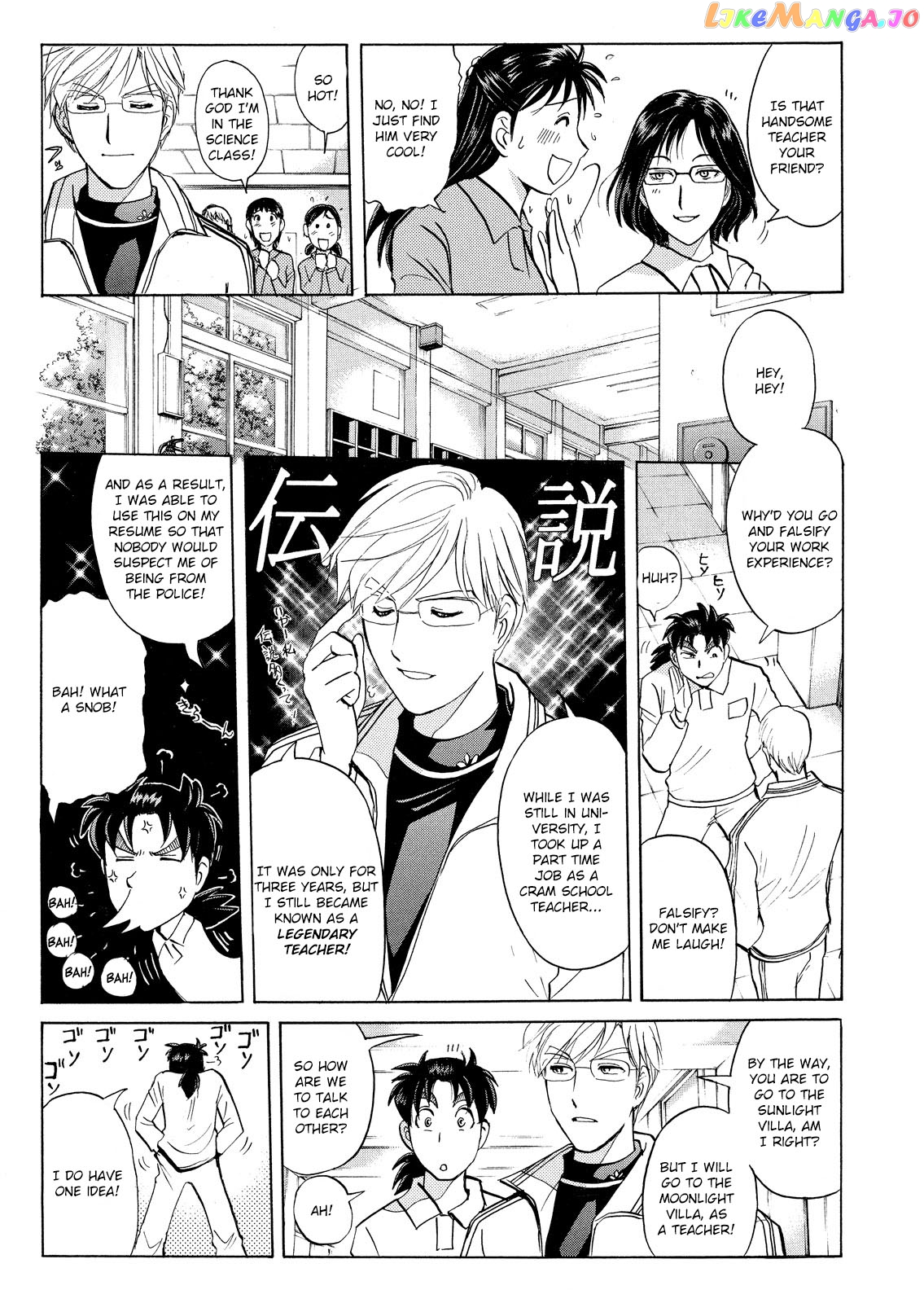 Kindaichi Shonen No Jikenbo - Shin Series chapter 25 - page 20