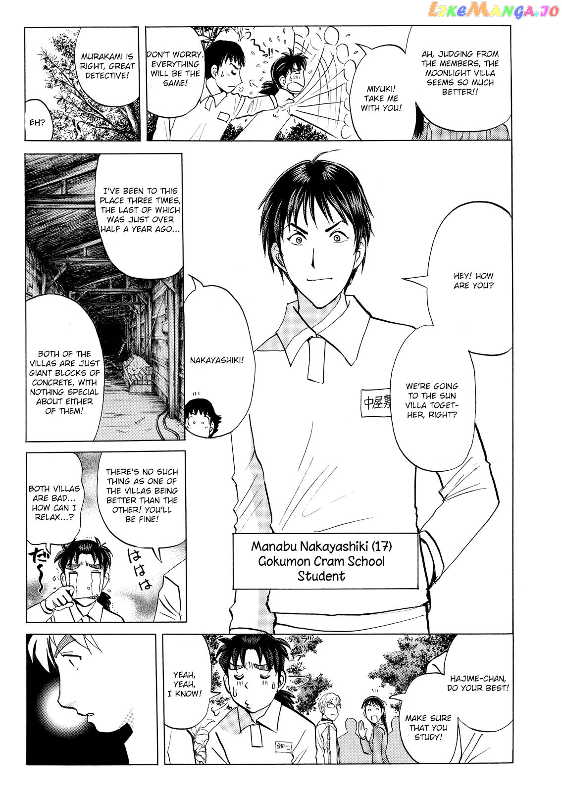 Kindaichi Shonen No Jikenbo - Shin Series chapter 25 - page 23