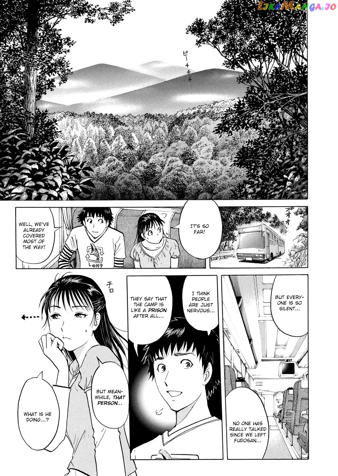 Kindaichi Shonen No Jikenbo - Shin Series chapter 25 - page 4