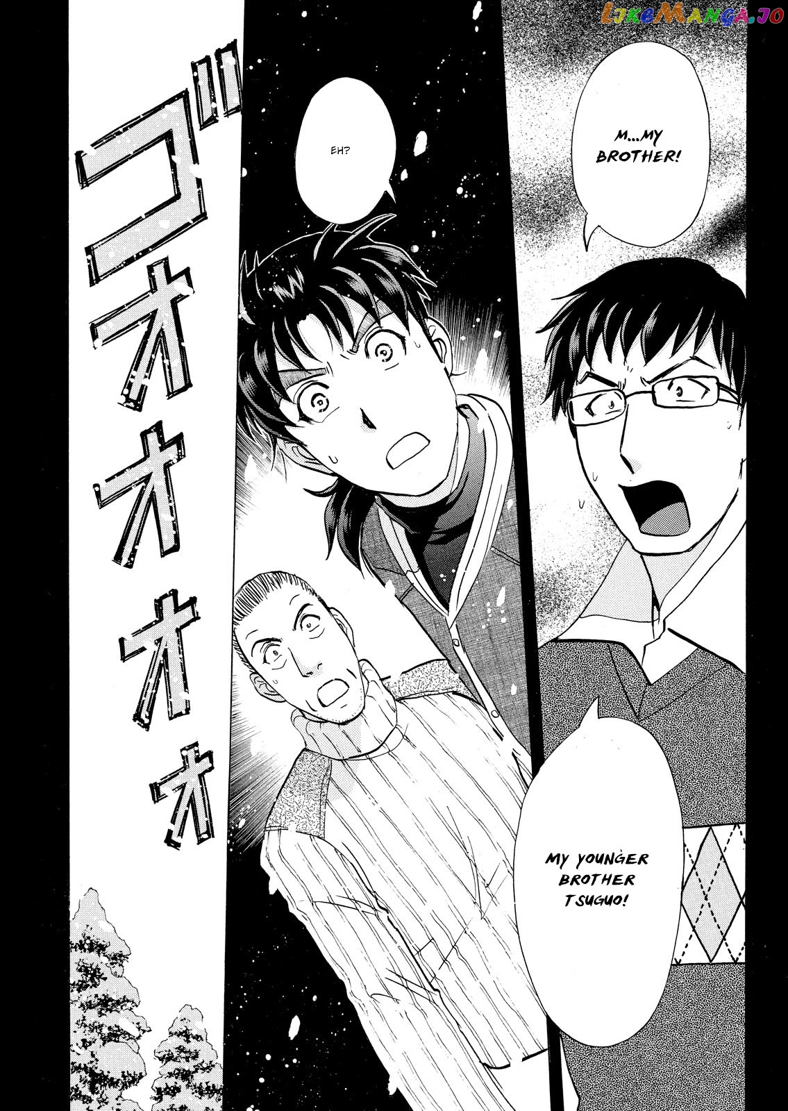 Kindaichi Shonen No Jikenbo - Shin Series chapter 42 - page 23