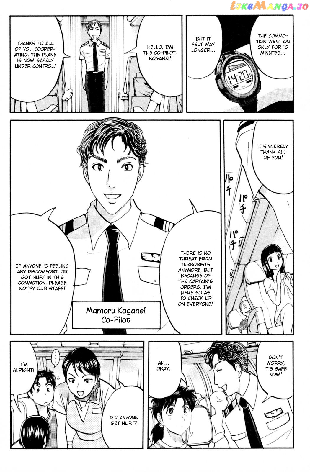 Kindaichi Shonen No Jikenbo - Shin Series chapter 97 - page 22