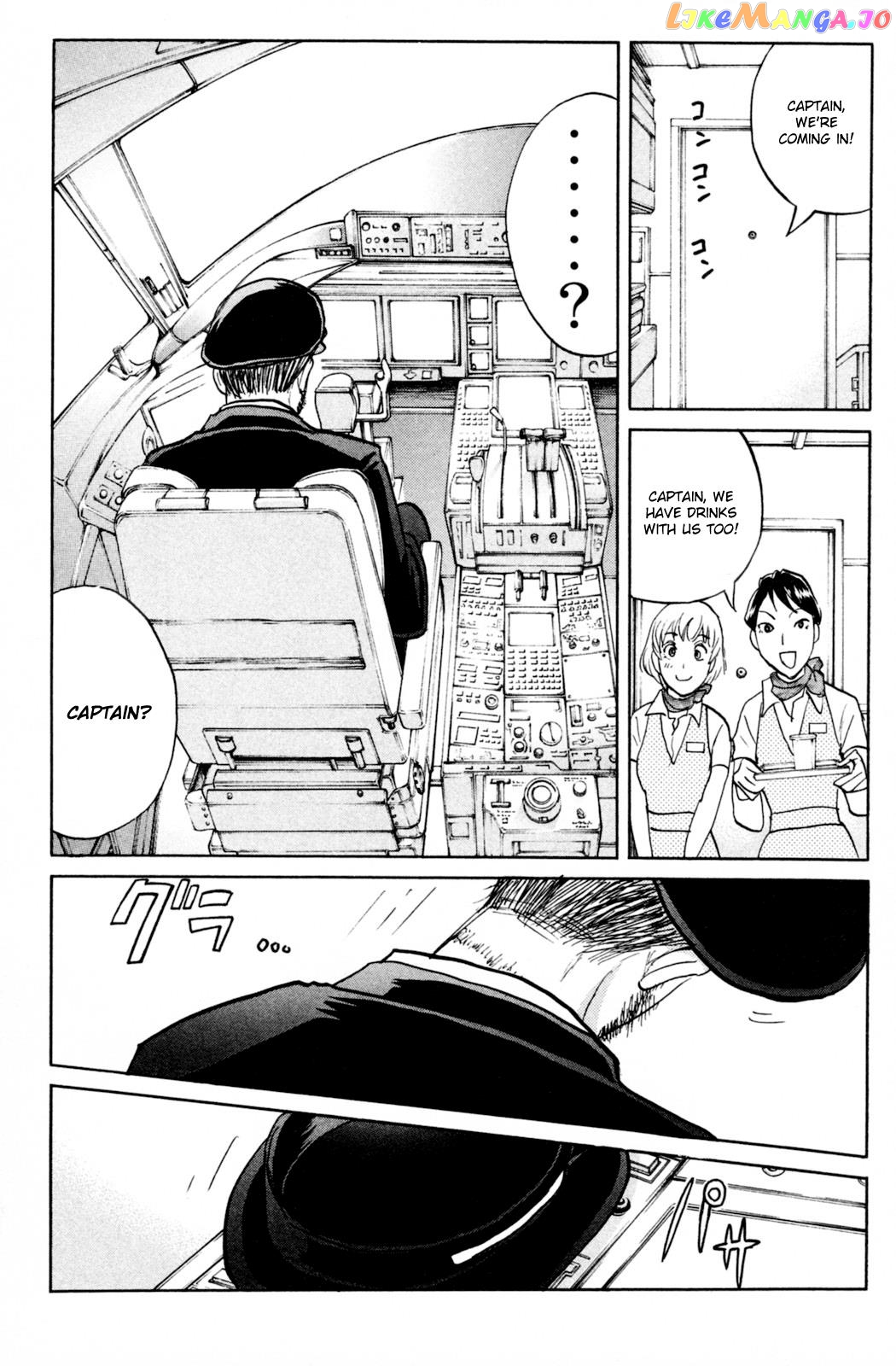 Kindaichi Shonen No Jikenbo - Shin Series chapter 97 - page 25