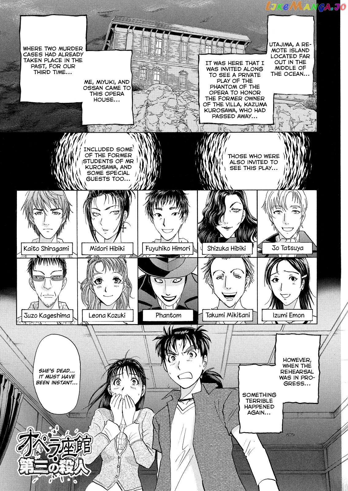 Kindaichi Shonen No Jikenbo - Shin Series chapter 10 - page 2