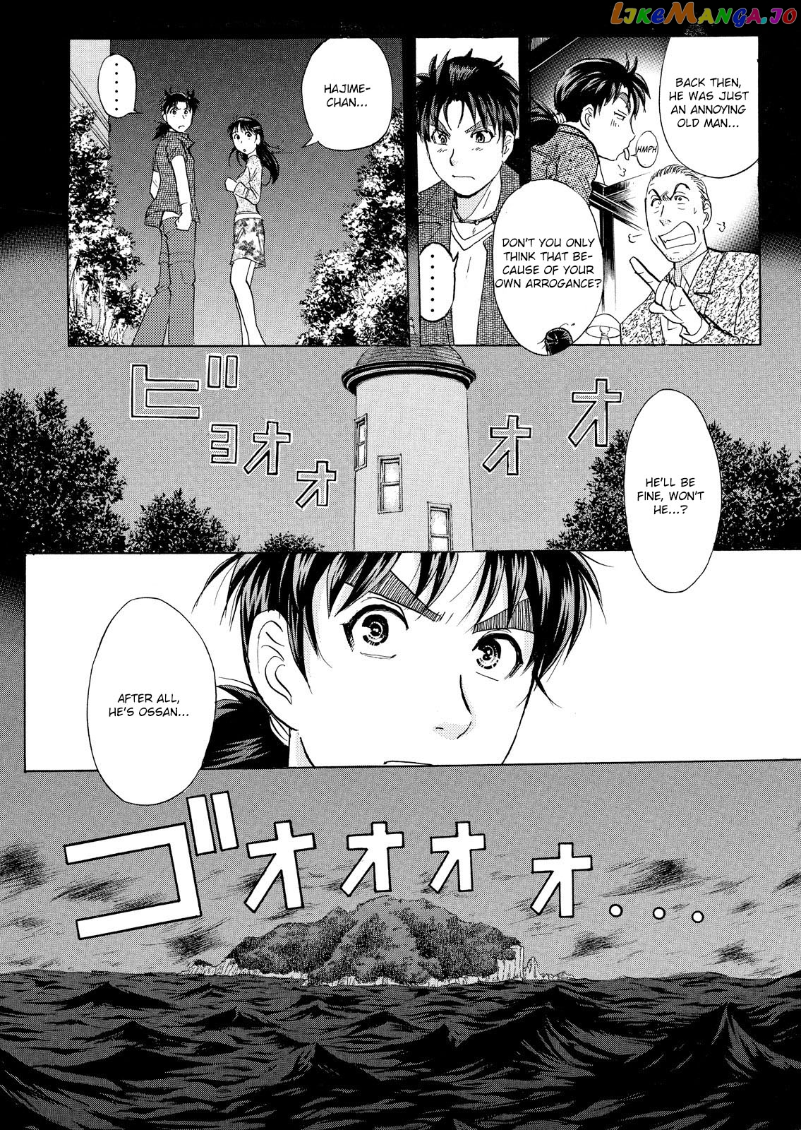 Kindaichi Shonen No Jikenbo - Shin Series chapter 10 - page 21