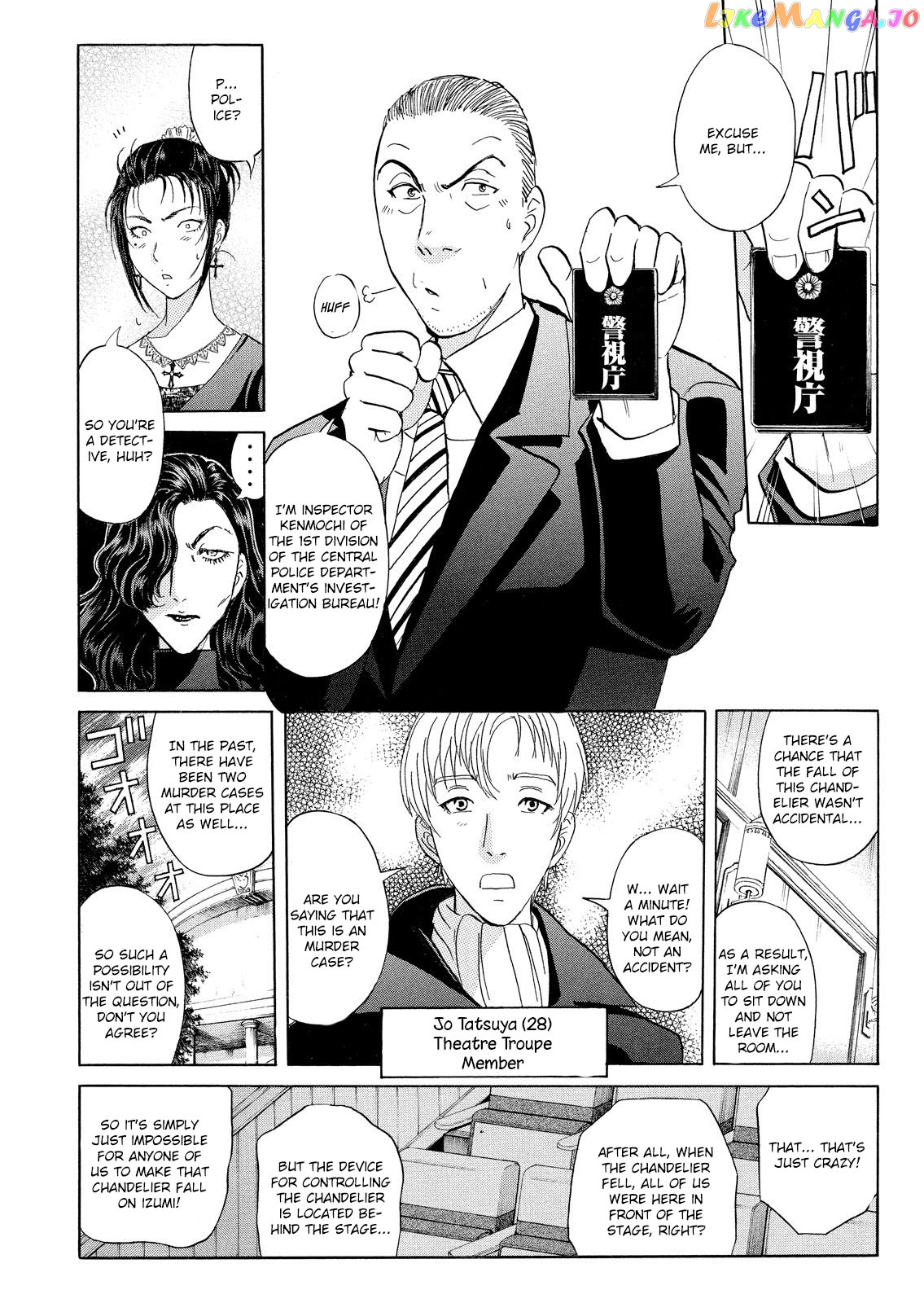 Kindaichi Shonen No Jikenbo - Shin Series chapter 10 - page 5