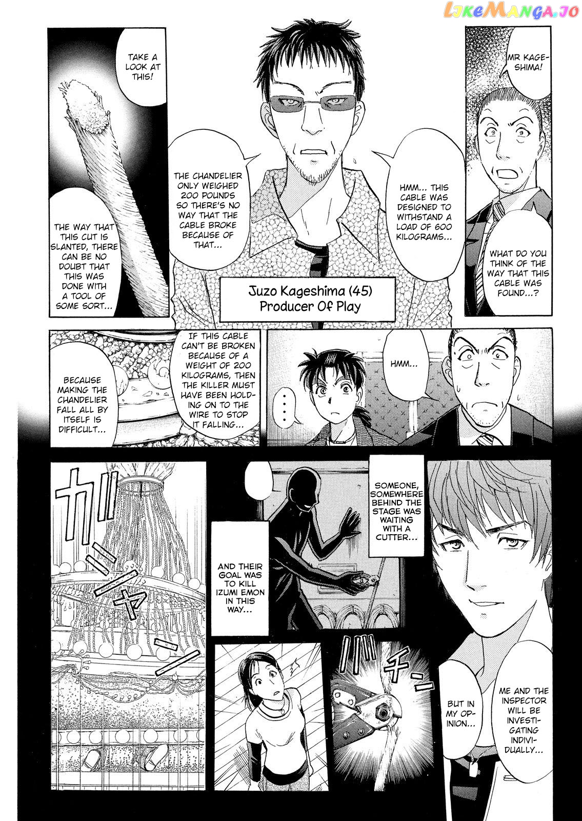 Kindaichi Shonen No Jikenbo - Shin Series chapter 10 - page 7