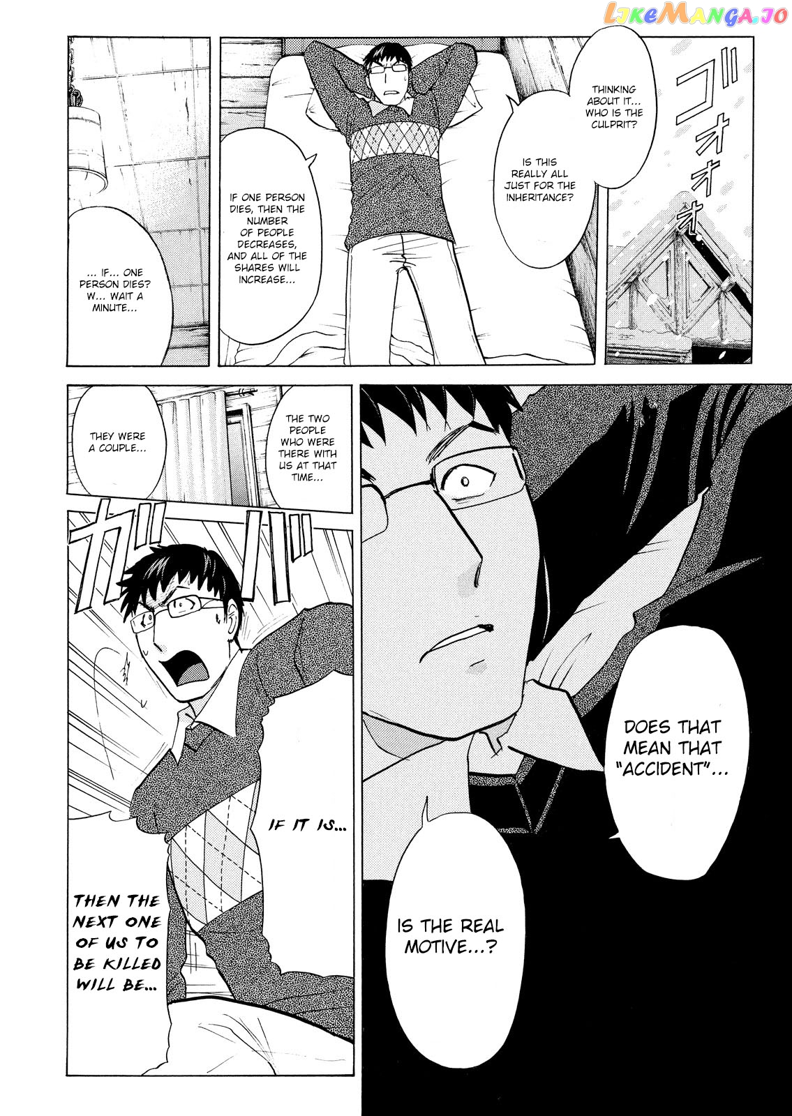 Kindaichi Shonen No Jikenbo - Shin Series chapter 43 - page 19