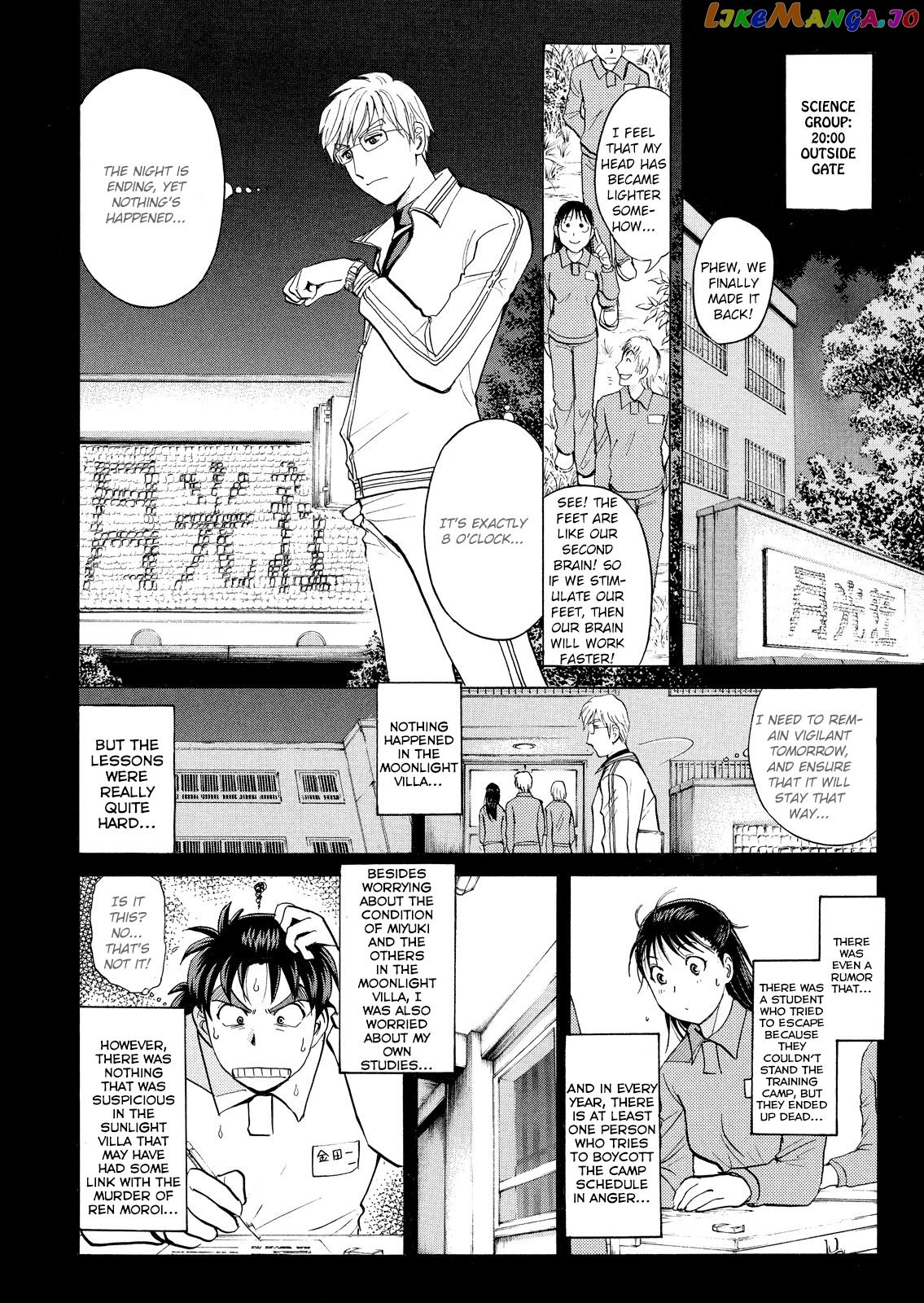 Kindaichi Shonen No Jikenbo - Shin Series chapter 26 - page 17