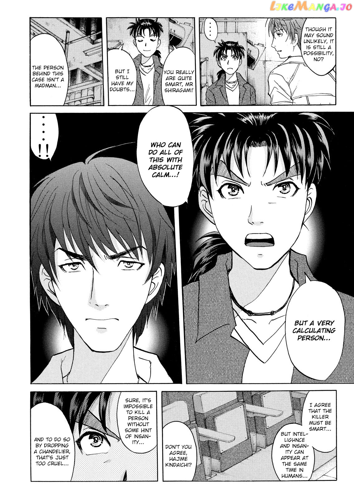 Kindaichi Shonen No Jikenbo - Shin Series chapter 11 - page 11