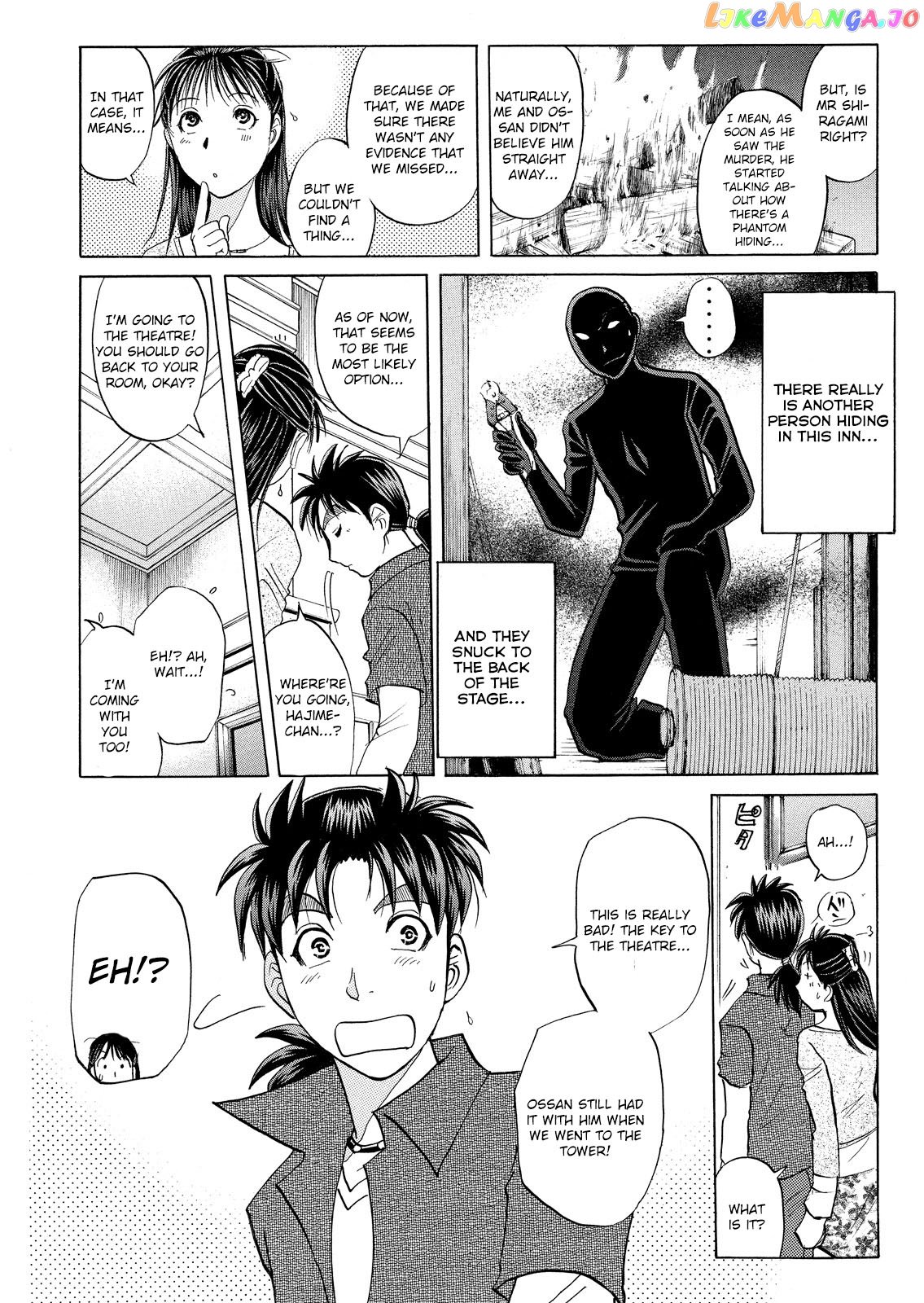 Kindaichi Shonen No Jikenbo - Shin Series chapter 11 - page 5