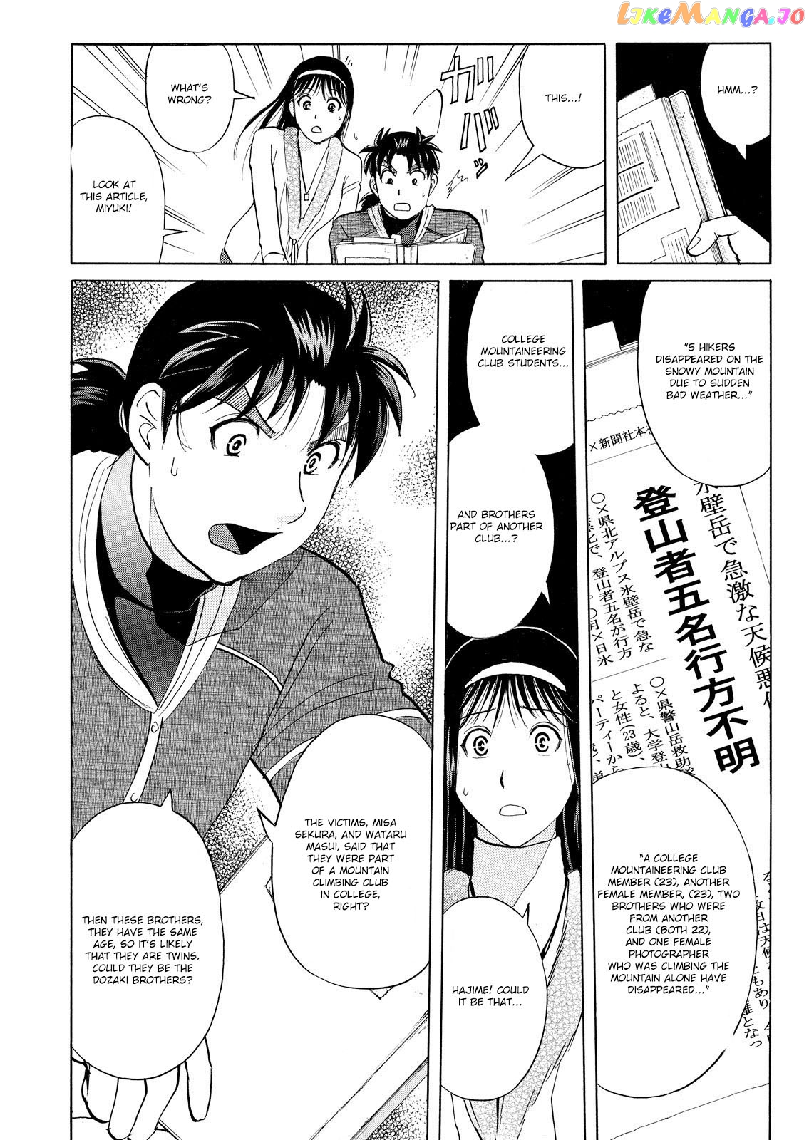 Kindaichi Shonen No Jikenbo - Shin Series chapter 44 - page 9