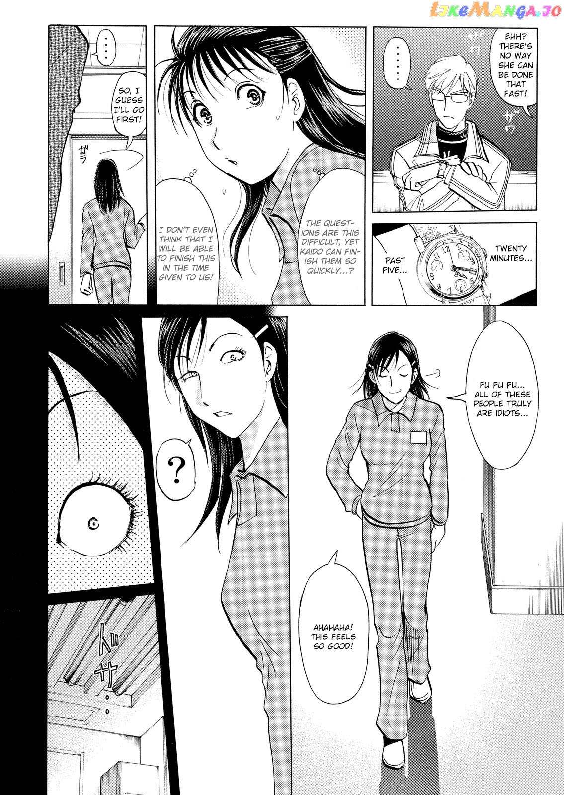 Kindaichi Shonen No Jikenbo - Shin Series chapter 27 - page 23