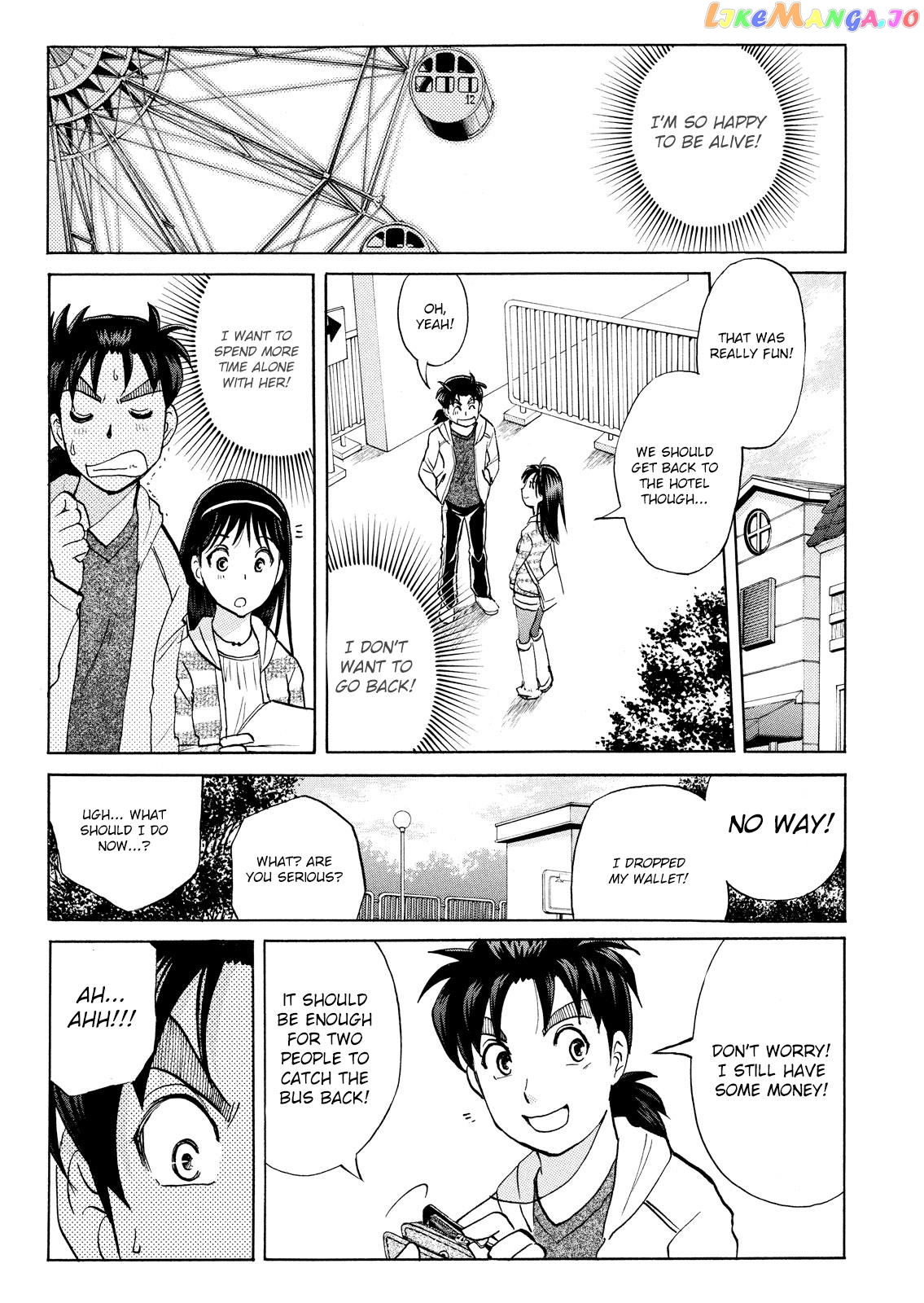 Kindaichi Shonen No Jikenbo - Shin Series chapter 100 - page 13