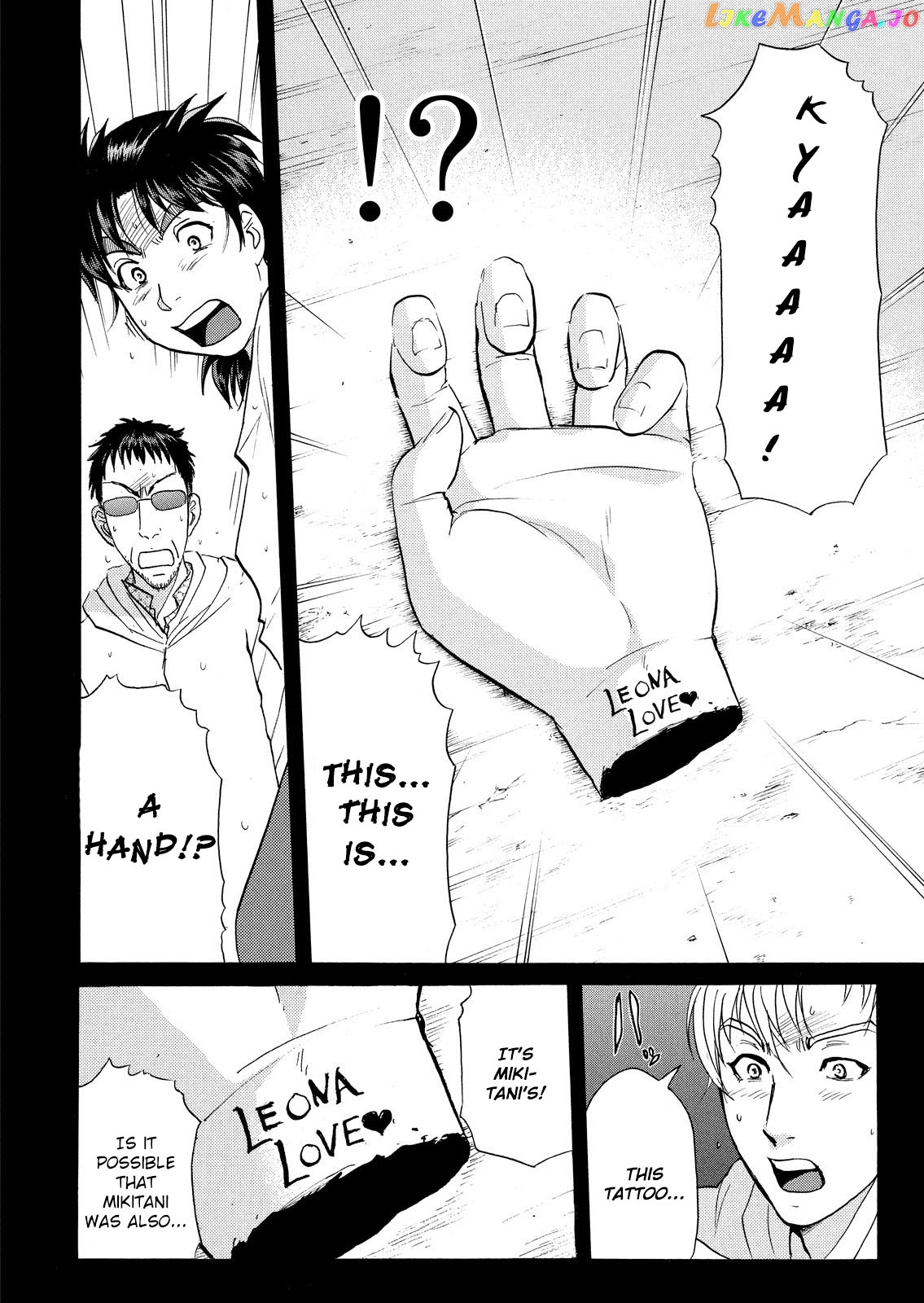 Kindaichi Shonen No Jikenbo - Shin Series chapter 12 - page 11