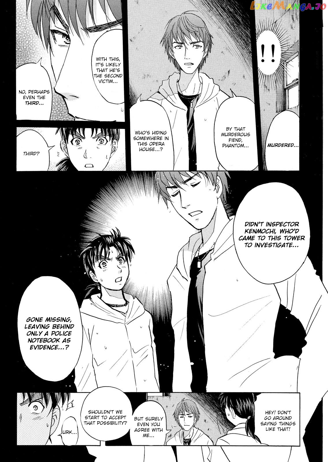 Kindaichi Shonen No Jikenbo - Shin Series chapter 12 - page 12