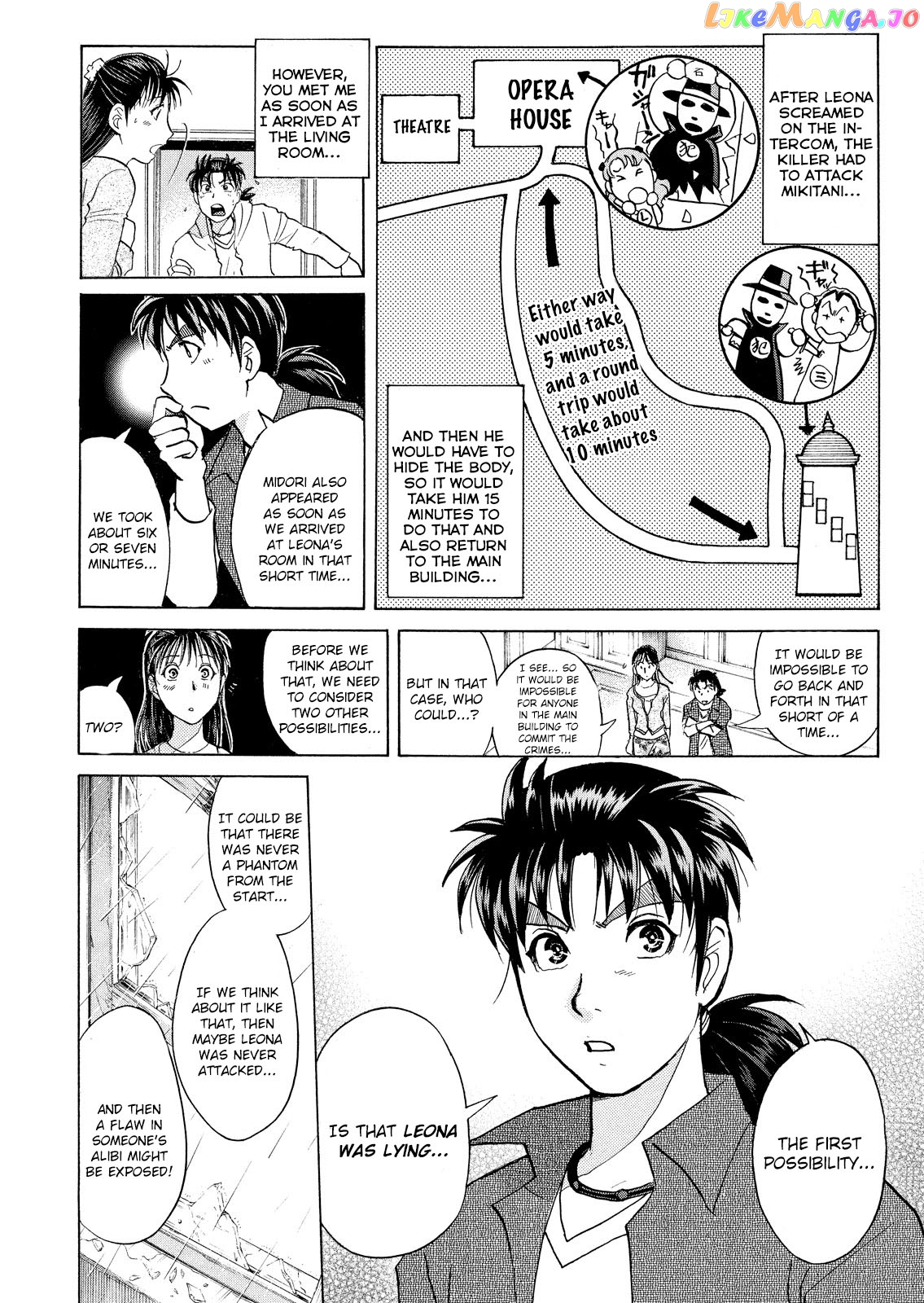 Kindaichi Shonen No Jikenbo - Shin Series chapter 12 - page 19