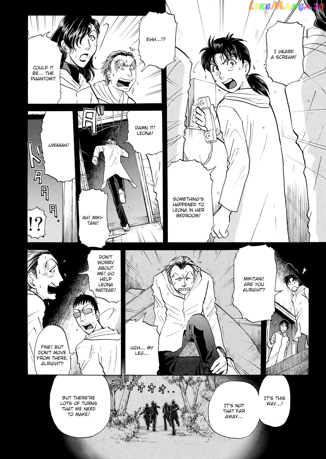 Kindaichi Shonen No Jikenbo - Shin Series chapter 12 - page 3