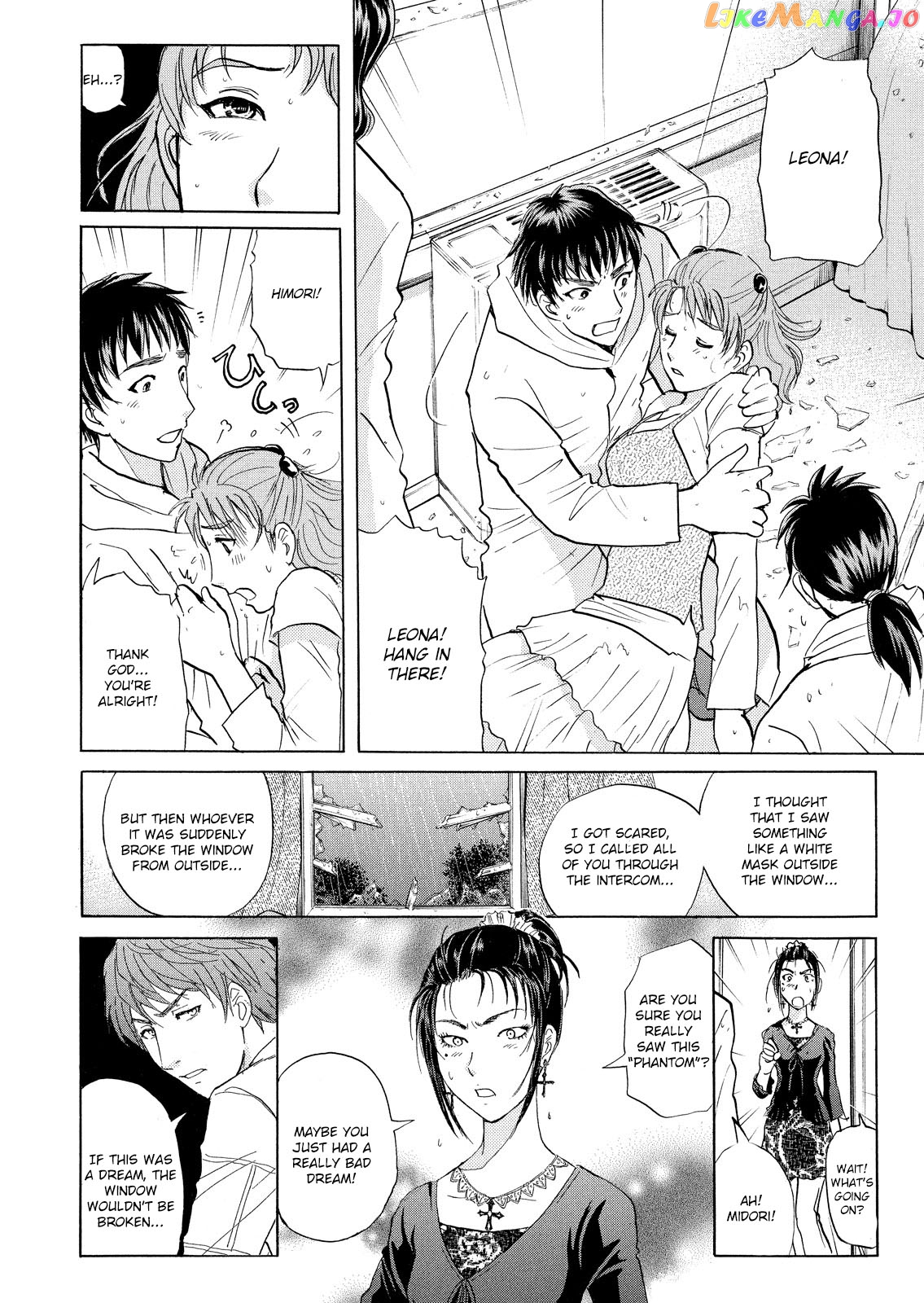 Kindaichi Shonen No Jikenbo - Shin Series chapter 12 - page 7