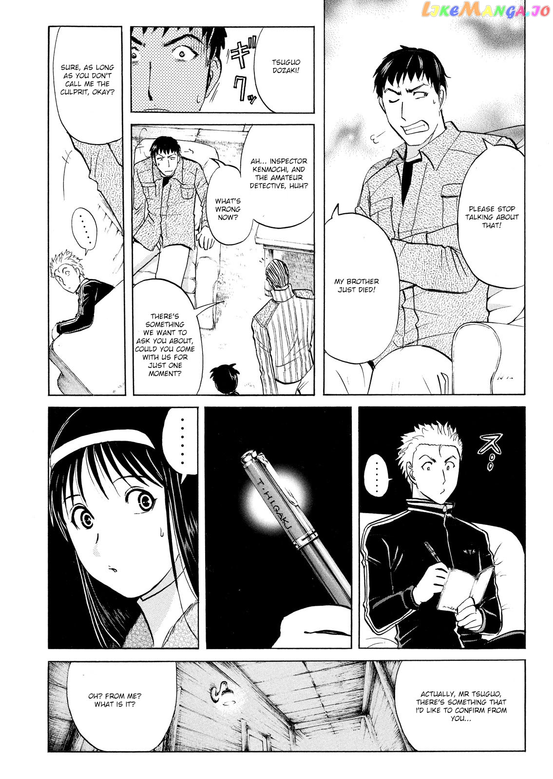 Kindaichi Shonen No Jikenbo - Shin Series chapter 45 - page 19