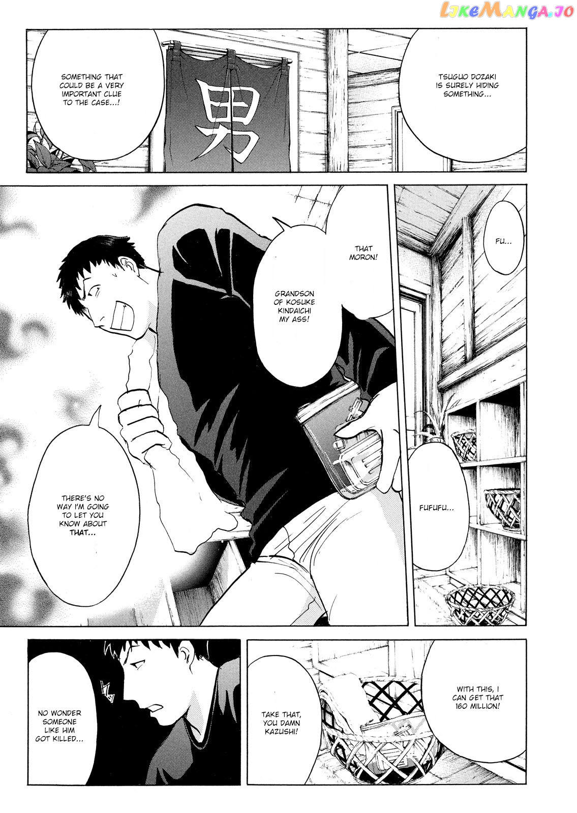 Kindaichi Shonen No Jikenbo - Shin Series chapter 45 - page 22