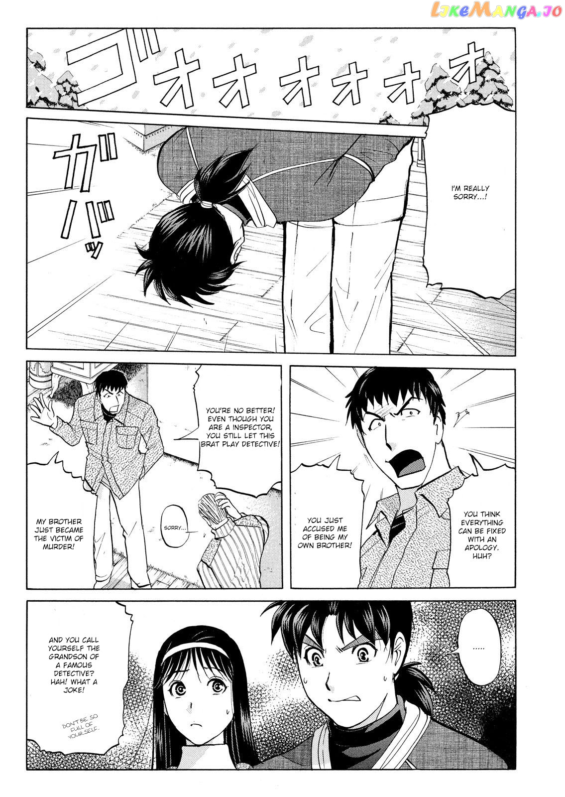 Kindaichi Shonen No Jikenbo - Shin Series chapter 45 - page 4