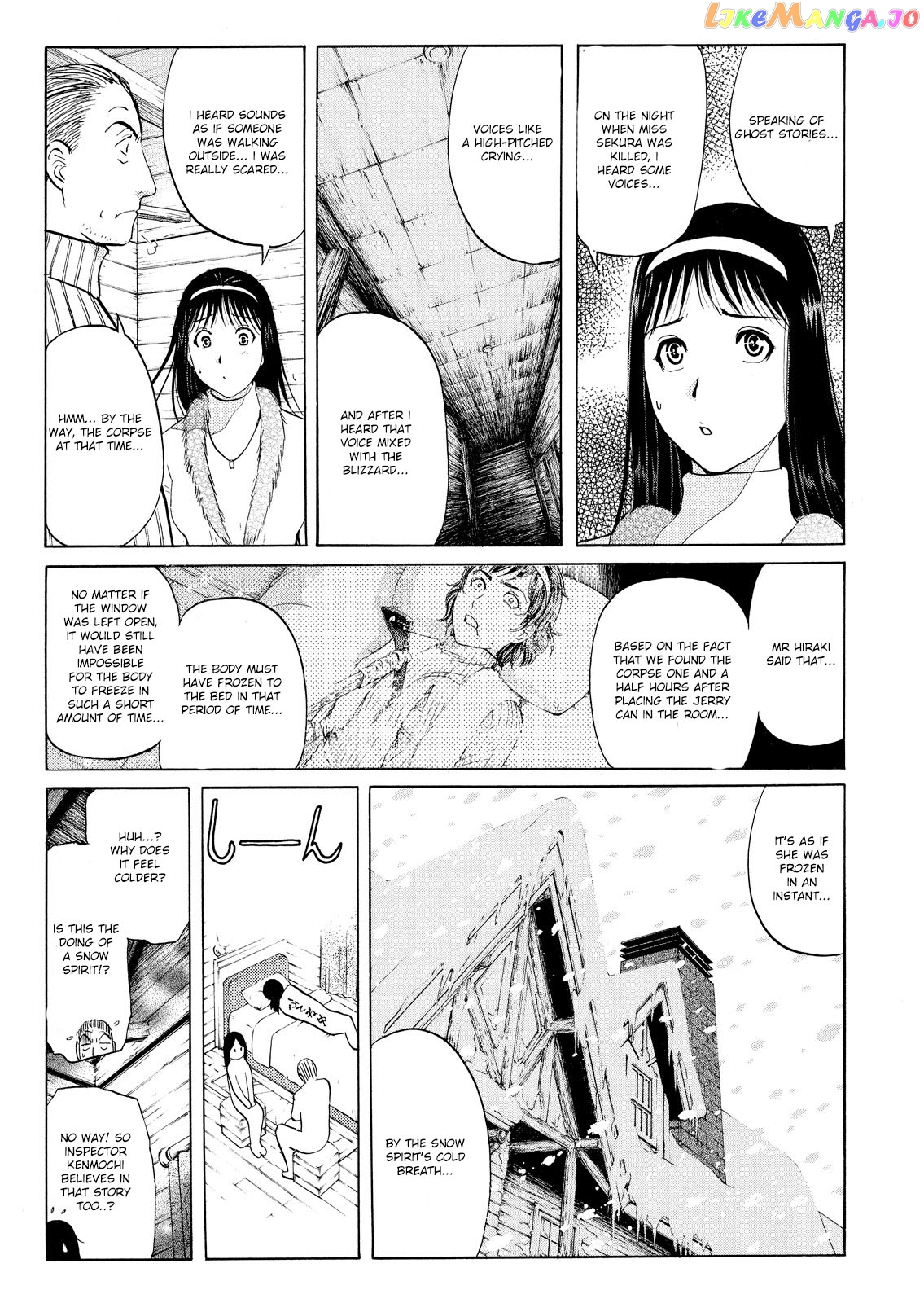 Kindaichi Shonen No Jikenbo - Shin Series chapter 45 - page 8